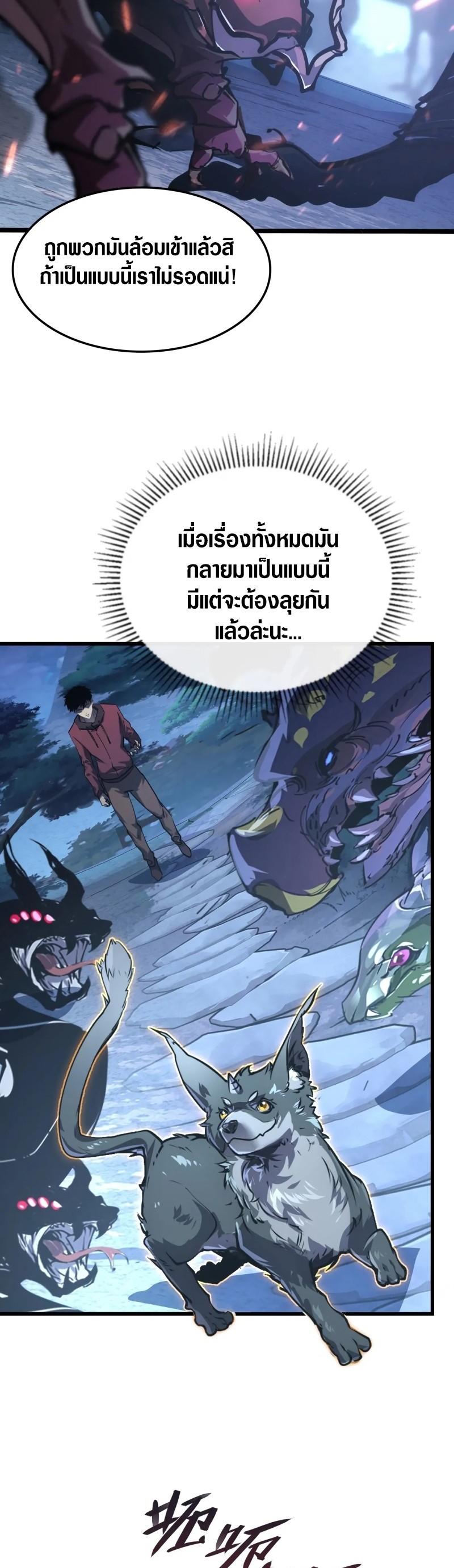 Manga-lc-com อ่านมังงะ อ่านการ์ตูน ออนไลน์ ฟรี Rise From The Rubble ตอนที่ 1 2 3 4 5 6 7 8 9 10 11 12 13 14 ฟรี ไม่มีโฆษณา Manga-lc - อ่าน มังงะ อ่าน การ์ตูน ออนไลน์ อ่านมังงะ ฟรี