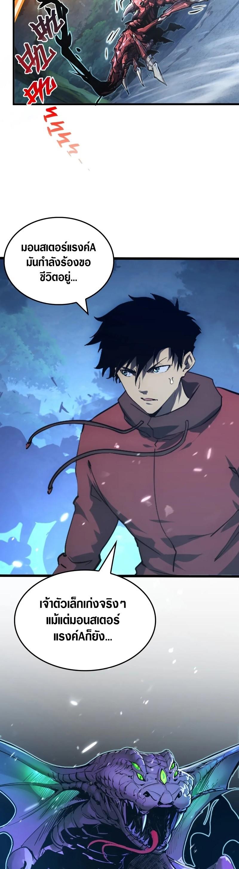 Manga-lc-com อ่านมังงะ อ่านการ์ตูน ออนไลน์ ฟรี Rise From The Rubble ตอนที่ 1 2 3 4 5 6 7 8 9 10 11 12 13 14 ฟรี ไม่มีโฆษณา Manga-lc - อ่าน มังงะ อ่าน การ์ตูน ออนไลน์ อ่านมังงะ ฟรี