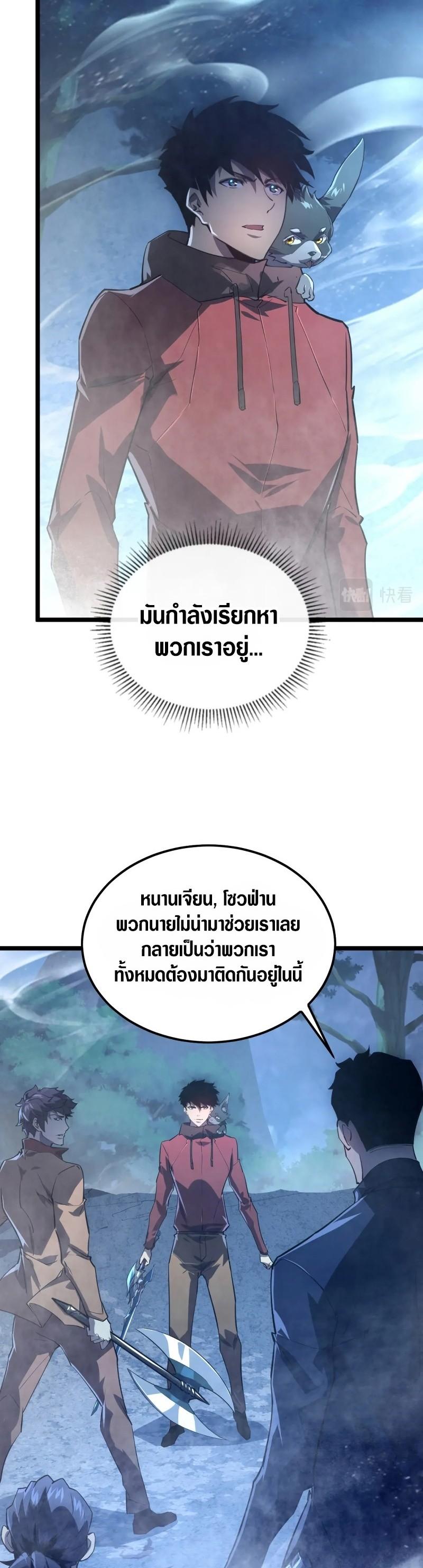 Manga-lc-com อ่านมังงะ อ่านการ์ตูน ออนไลน์ ฟรี Rise From The Rubble ตอนที่ 1 2 3 4 5 6 7 8 9 10 11 12 13 14 ฟรี ไม่มีโฆษณา Manga-lc - อ่าน มังงะ อ่าน การ์ตูน ออนไลน์ อ่านมังงะ ฟรี