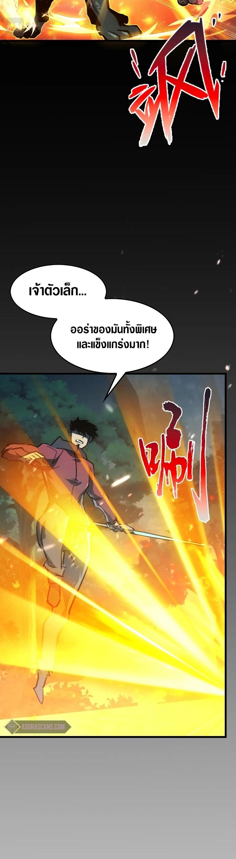 Manga-lc-com อ่านมังงะ อ่านการ์ตูน ออนไลน์ ฟรี Rise From The Rubble ตอนที่ 1 2 3 4 5 6 7 8 9 10 11 12 13 14 ฟรี ไม่มีโฆษณา Manga-lc - อ่าน มังงะ อ่าน การ์ตูน ออนไลน์ อ่านมังงะ ฟรี