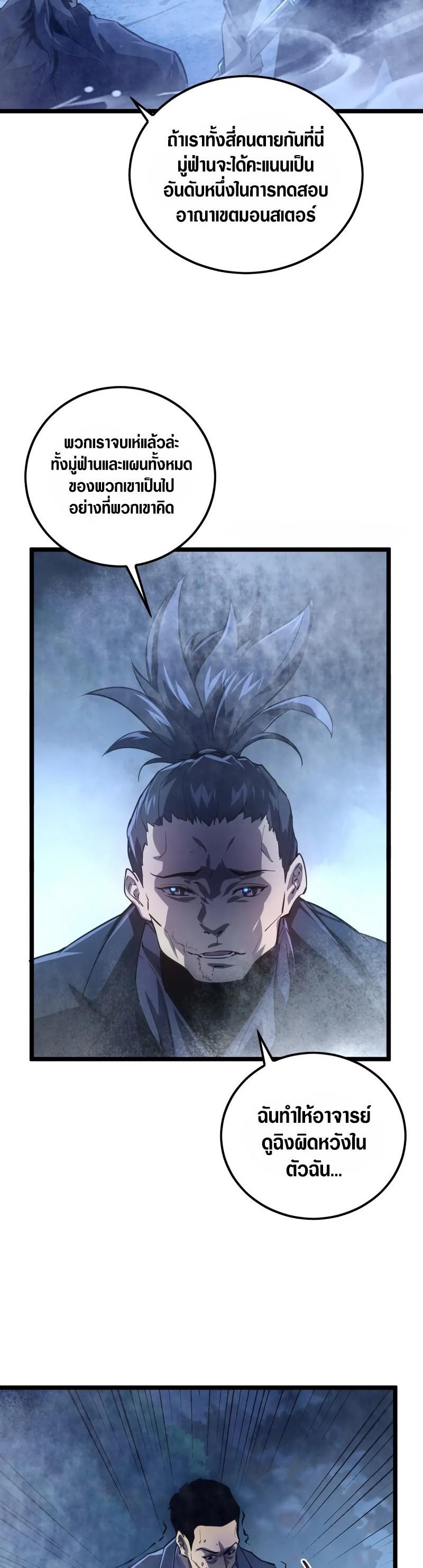 Manga-lc-com อ่านมังงะ อ่านการ์ตูน ออนไลน์ ฟรี Rise From The Rubble ตอนที่ 1 2 3 4 5 6 7 8 9 10 11 12 13 14 ฟรี ไม่มีโฆษณา Manga-lc - อ่าน มังงะ อ่าน การ์ตูน ออนไลน์ อ่านมังงะ ฟรี