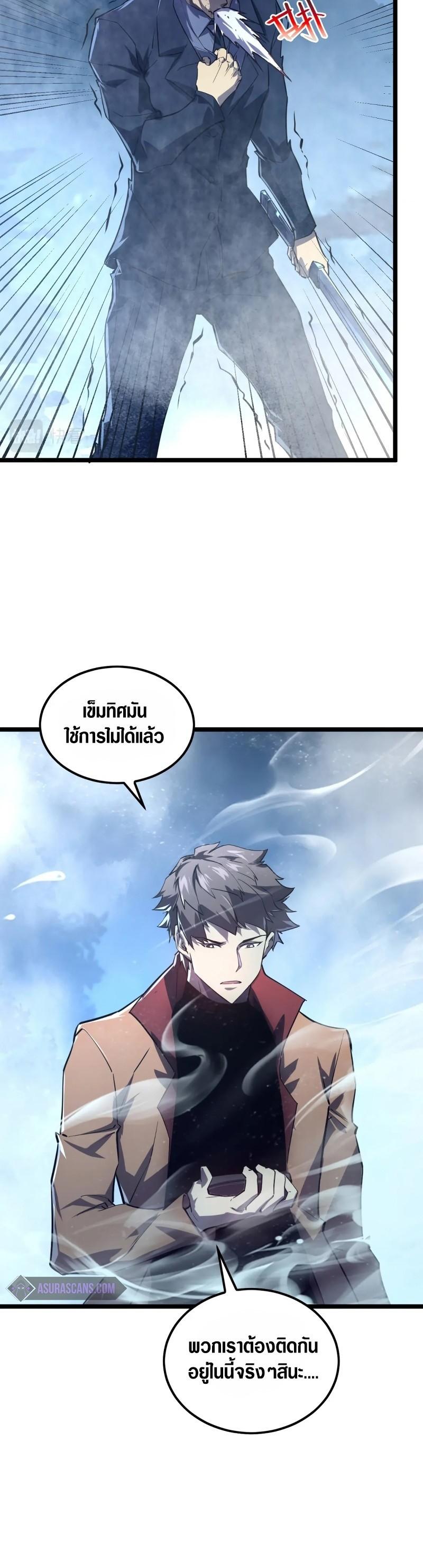 Manga-lc-com อ่านมังงะ อ่านการ์ตูน ออนไลน์ ฟรี Rise From The Rubble ตอนที่ 1 2 3 4 5 6 7 8 9 10 11 12 13 14 ฟรี ไม่มีโฆษณา Manga-lc - อ่าน มังงะ อ่าน การ์ตูน ออนไลน์ อ่านมังงะ ฟรี