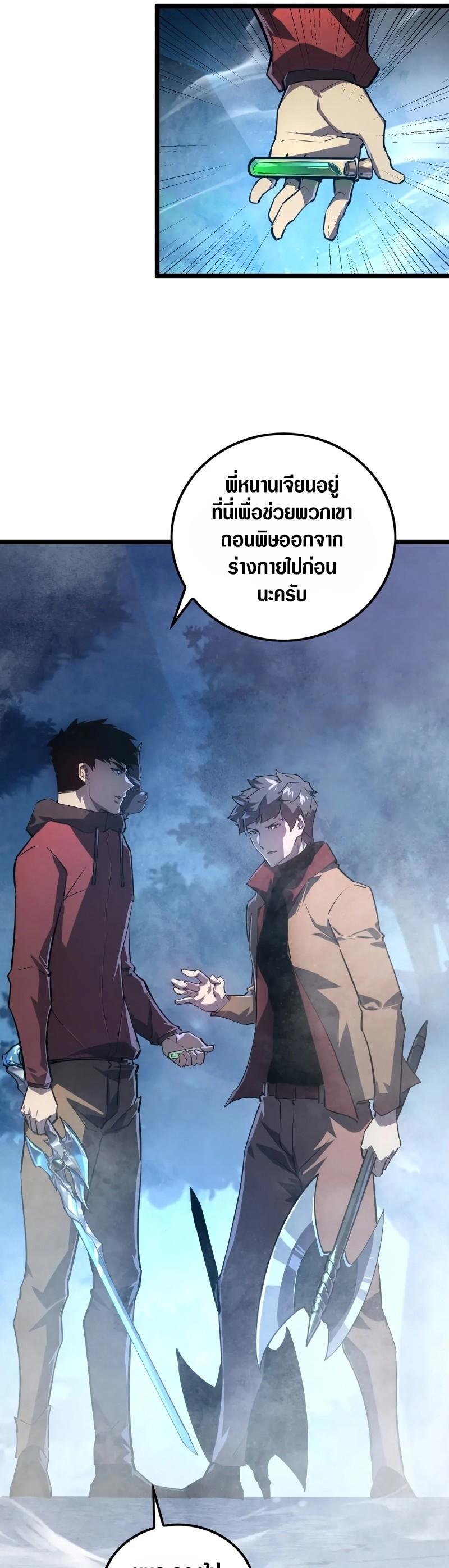 Manga-lc-com อ่านมังงะ อ่านการ์ตูน ออนไลน์ ฟรี Rise From The Rubble ตอนที่ 1 2 3 4 5 6 7 8 9 10 11 12 13 14 ฟรี ไม่มีโฆษณา Manga-lc - อ่าน มังงะ อ่าน การ์ตูน ออนไลน์ อ่านมังงะ ฟรี