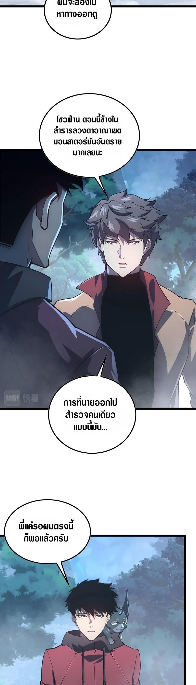 Manga-lc-com อ่านมังงะ อ่านการ์ตูน ออนไลน์ ฟรี Rise From The Rubble ตอนที่ 1 2 3 4 5 6 7 8 9 10 11 12 13 14 ฟรี ไม่มีโฆษณา Manga-lc - อ่าน มังงะ อ่าน การ์ตูน ออนไลน์ อ่านมังงะ ฟรี