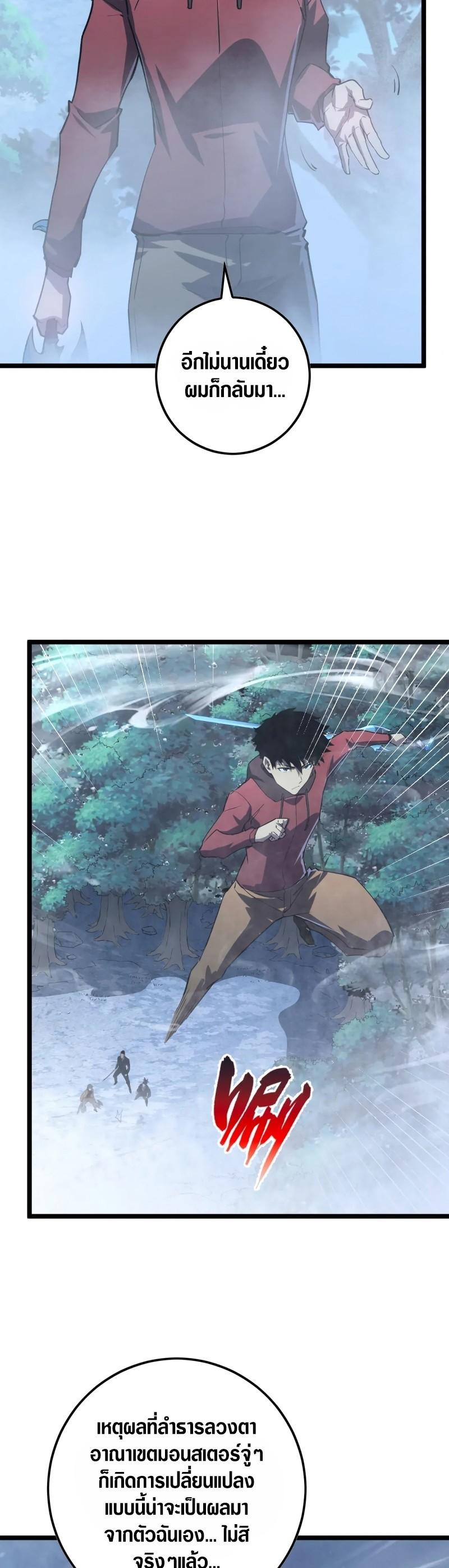 Manga-lc-com อ่านมังงะ อ่านการ์ตูน ออนไลน์ ฟรี Rise From The Rubble ตอนที่ 1 2 3 4 5 6 7 8 9 10 11 12 13 14 ฟรี ไม่มีโฆษณา Manga-lc - อ่าน มังงะ อ่าน การ์ตูน ออนไลน์ อ่านมังงะ ฟรี