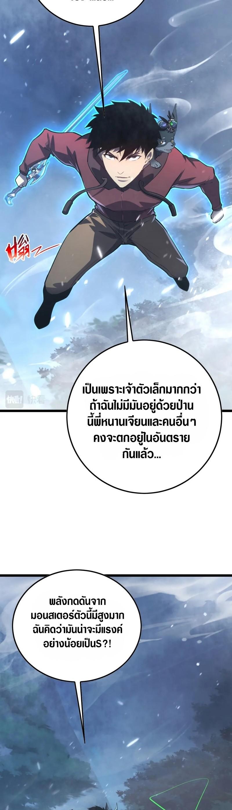 Manga-lc-com อ่านมังงะ อ่านการ์ตูน ออนไลน์ ฟรี Rise From The Rubble ตอนที่ 1 2 3 4 5 6 7 8 9 10 11 12 13 14 ฟรี ไม่มีโฆษณา Manga-lc - อ่าน มังงะ อ่าน การ์ตูน ออนไลน์ อ่านมังงะ ฟรี