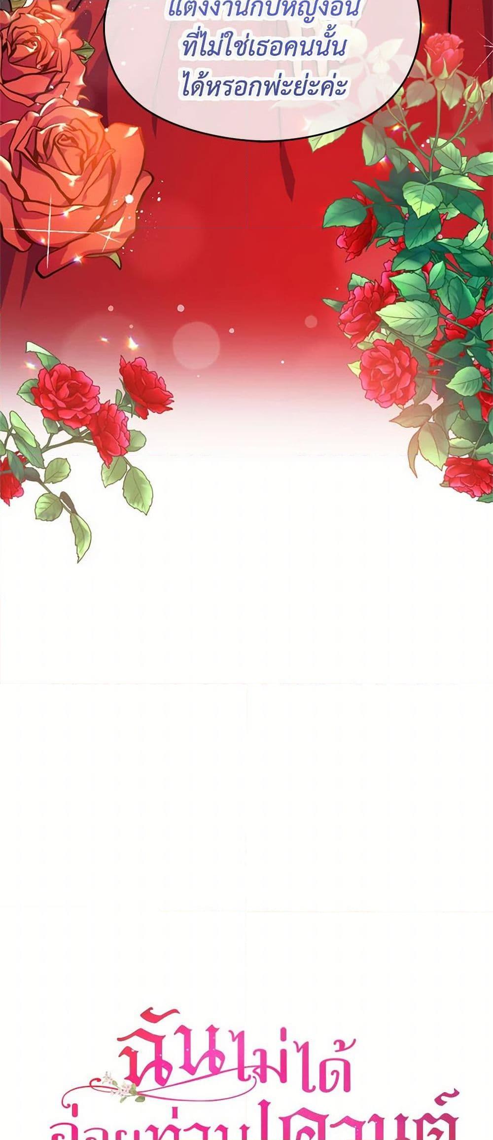 Manga-lc-com อ่านมังงะ อ่านการ์ตูน ออนไลน์ ฟรี I Didn’t Mean to Seduce the Male Lead! ตอนที่ 1 2 3 4 5 6 7 8 9 10 11 12 13 14 ฟรี ไม่มีโฆษณา Manga-lc - อ่าน มังงะ อ่าน การ์ตูน ออนไลน์ อ่านมังงะ ฟรี