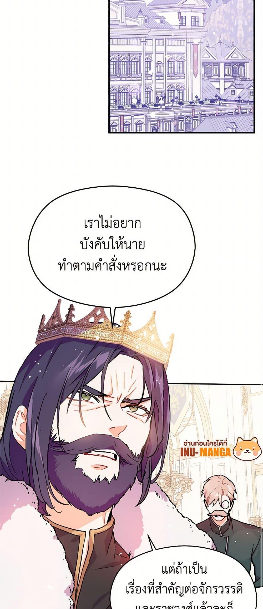 Manga-lc-com อ่านมังงะ อ่านการ์ตูน ออนไลน์ ฟรี I Didn’t Mean to Seduce the Male Lead! ตอนที่ 1 2 3 4 5 6 7 8 9 10 11 12 13 14 ฟรี ไม่มีโฆษณา Manga-lc - อ่าน มังงะ อ่าน การ์ตูน ออนไลน์ อ่านมังงะ ฟรี