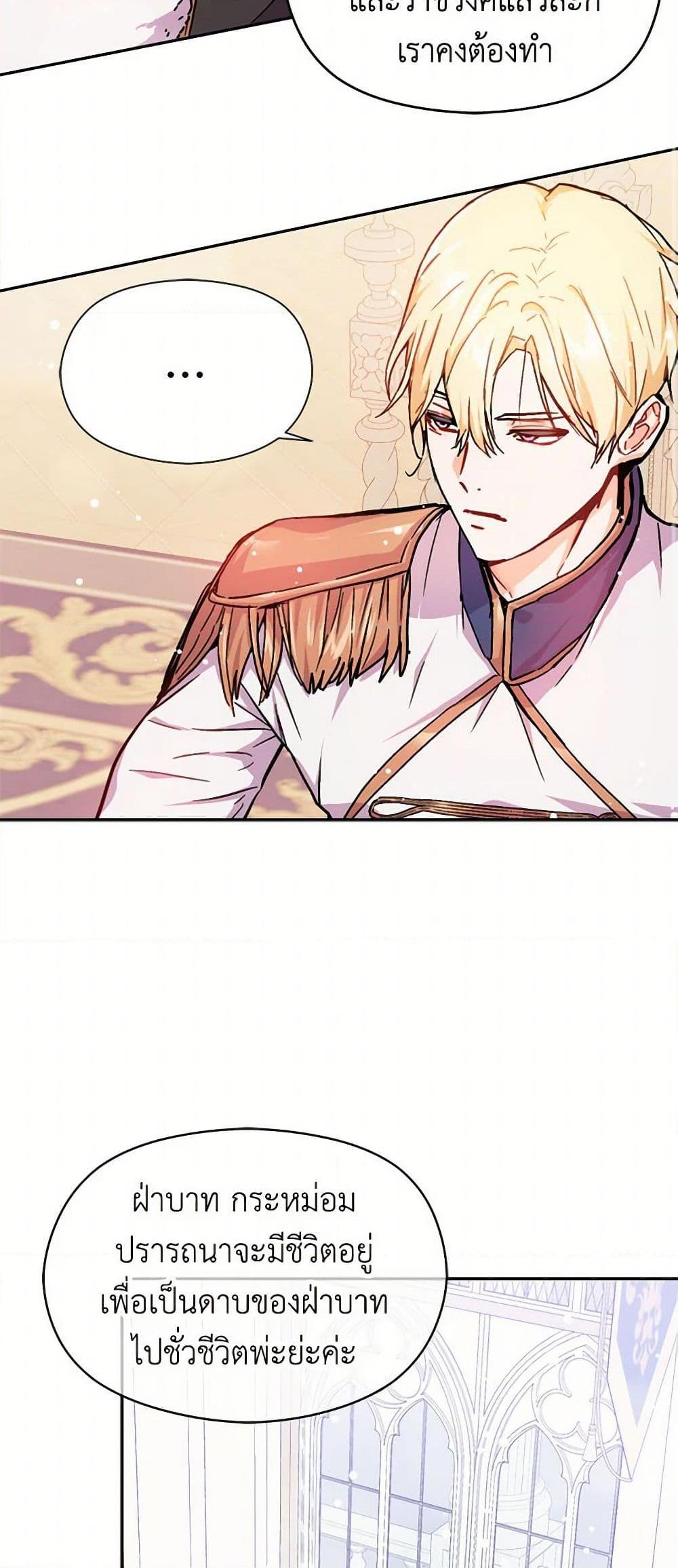 Manga-lc-com อ่านมังงะ อ่านการ์ตูน ออนไลน์ ฟรี I Didn’t Mean to Seduce the Male Lead! ตอนที่ 1 2 3 4 5 6 7 8 9 10 11 12 13 14 ฟรี ไม่มีโฆษณา Manga-lc - อ่าน มังงะ อ่าน การ์ตูน ออนไลน์ อ่านมังงะ ฟรี