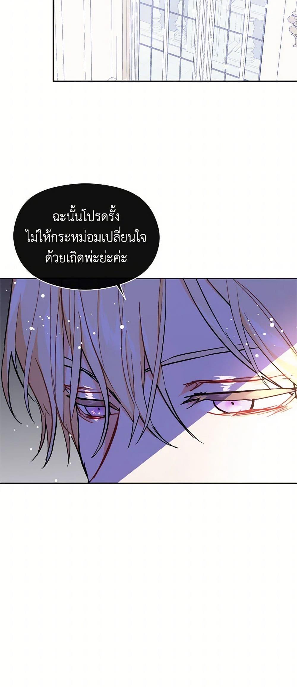 Manga-lc-com อ่านมังงะ อ่านการ์ตูน ออนไลน์ ฟรี I Didn’t Mean to Seduce the Male Lead! ตอนที่ 1 2 3 4 5 6 7 8 9 10 11 12 13 14 ฟรี ไม่มีโฆษณา Manga-lc - อ่าน มังงะ อ่าน การ์ตูน ออนไลน์ อ่านมังงะ ฟรี