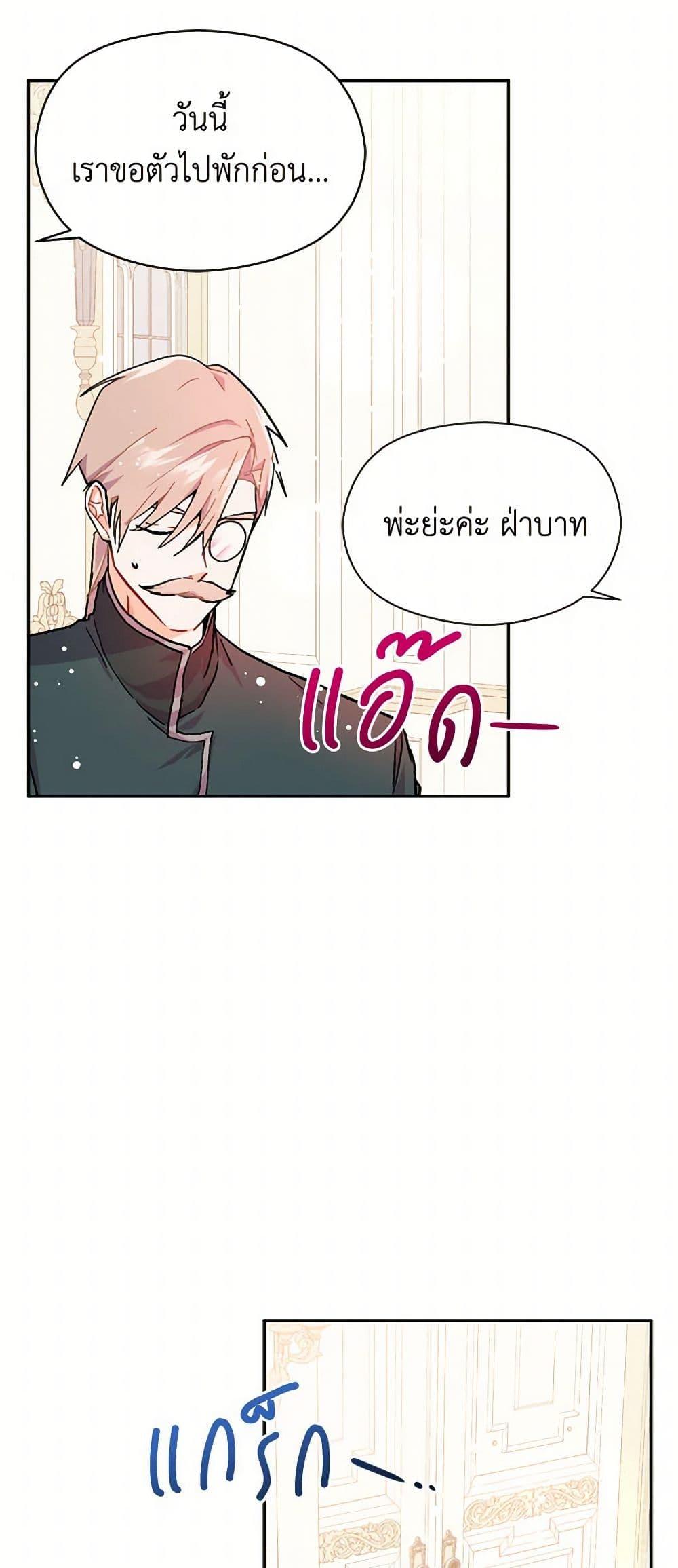 Manga-lc-com อ่านมังงะ อ่านการ์ตูน ออนไลน์ ฟรี I Didn’t Mean to Seduce the Male Lead! ตอนที่ 1 2 3 4 5 6 7 8 9 10 11 12 13 14 ฟรี ไม่มีโฆษณา Manga-lc - อ่าน มังงะ อ่าน การ์ตูน ออนไลน์ อ่านมังงะ ฟรี