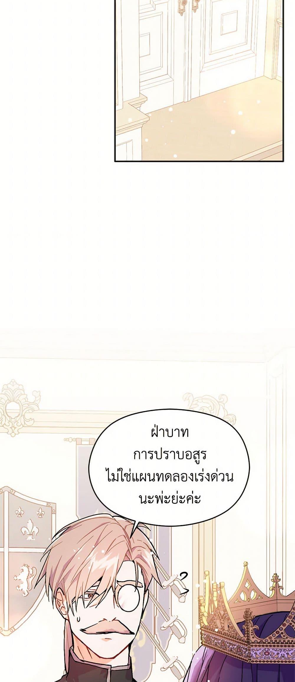 Manga-lc-com อ่านมังงะ อ่านการ์ตูน ออนไลน์ ฟรี I Didn’t Mean to Seduce the Male Lead! ตอนที่ 1 2 3 4 5 6 7 8 9 10 11 12 13 14 ฟรี ไม่มีโฆษณา Manga-lc - อ่าน มังงะ อ่าน การ์ตูน ออนไลน์ อ่านมังงะ ฟรี