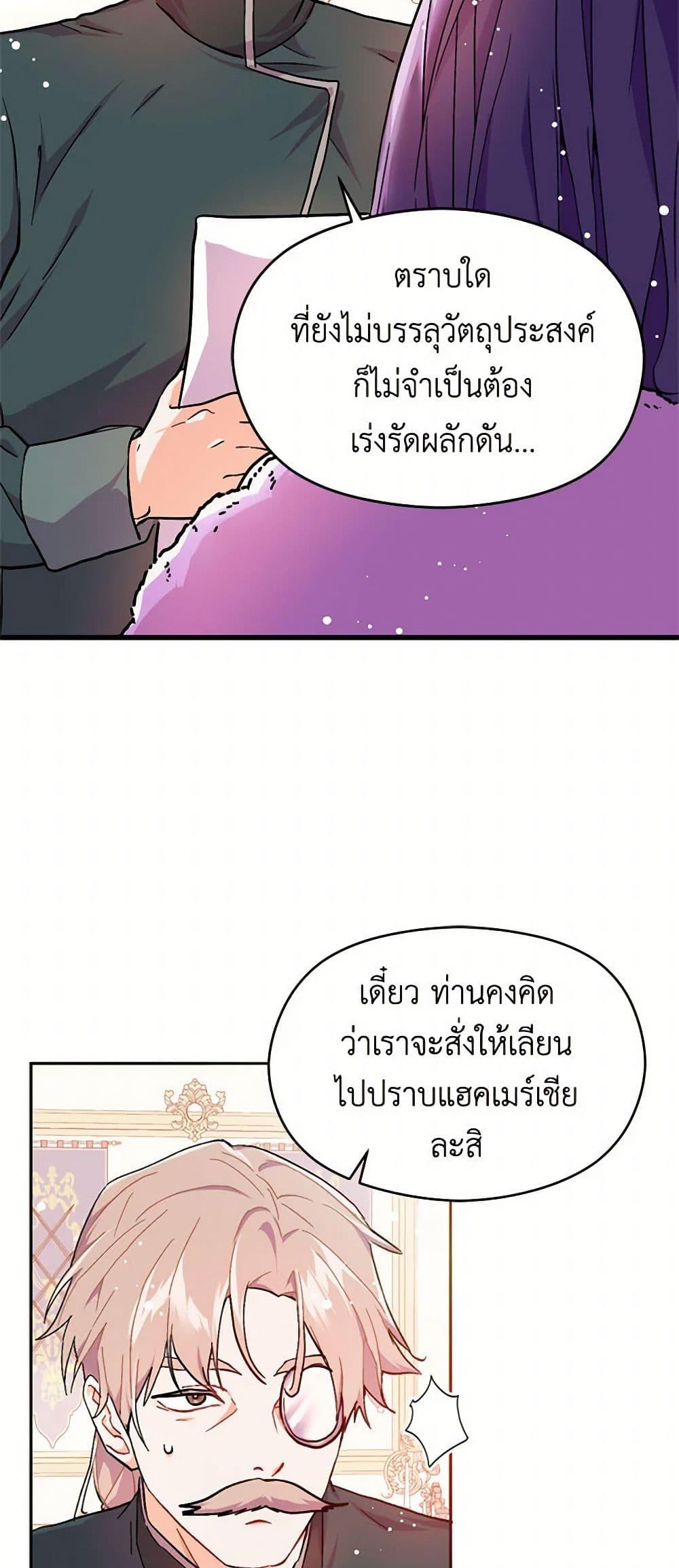 Manga-lc-com อ่านมังงะ อ่านการ์ตูน ออนไลน์ ฟรี I Didn’t Mean to Seduce the Male Lead! ตอนที่ 1 2 3 4 5 6 7 8 9 10 11 12 13 14 ฟรี ไม่มีโฆษณา Manga-lc - อ่าน มังงะ อ่าน การ์ตูน ออนไลน์ อ่านมังงะ ฟรี