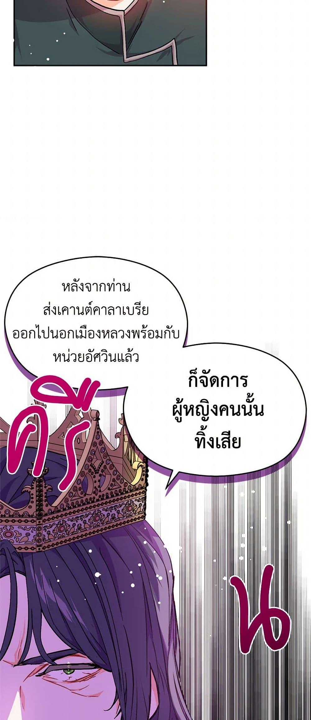 Manga-lc-com อ่านมังงะ อ่านการ์ตูน ออนไลน์ ฟรี I Didn’t Mean to Seduce the Male Lead! ตอนที่ 1 2 3 4 5 6 7 8 9 10 11 12 13 14 ฟรี ไม่มีโฆษณา Manga-lc - อ่าน มังงะ อ่าน การ์ตูน ออนไลน์ อ่านมังงะ ฟรี