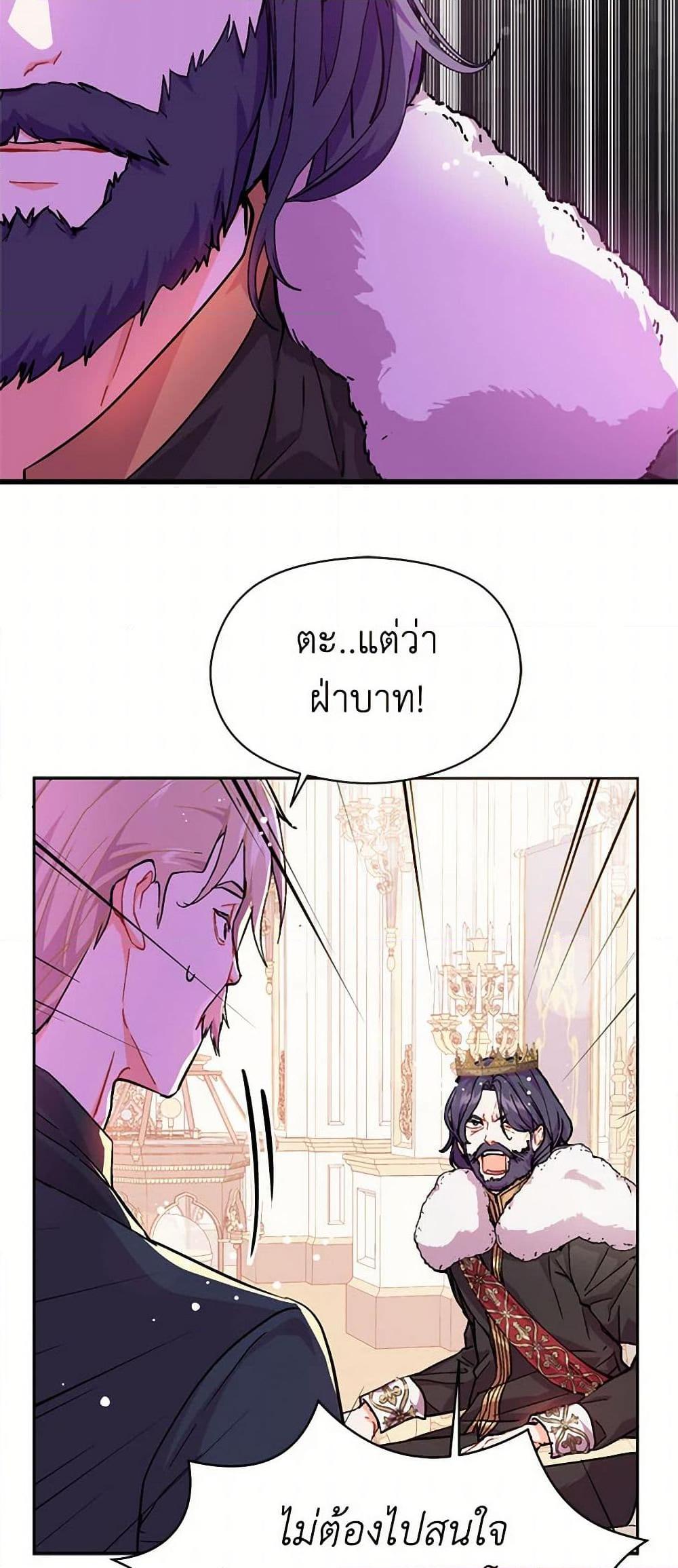 Manga-lc-com อ่านมังงะ อ่านการ์ตูน ออนไลน์ ฟรี I Didn’t Mean to Seduce the Male Lead! ตอนที่ 1 2 3 4 5 6 7 8 9 10 11 12 13 14 ฟรี ไม่มีโฆษณา Manga-lc - อ่าน มังงะ อ่าน การ์ตูน ออนไลน์ อ่านมังงะ ฟรี