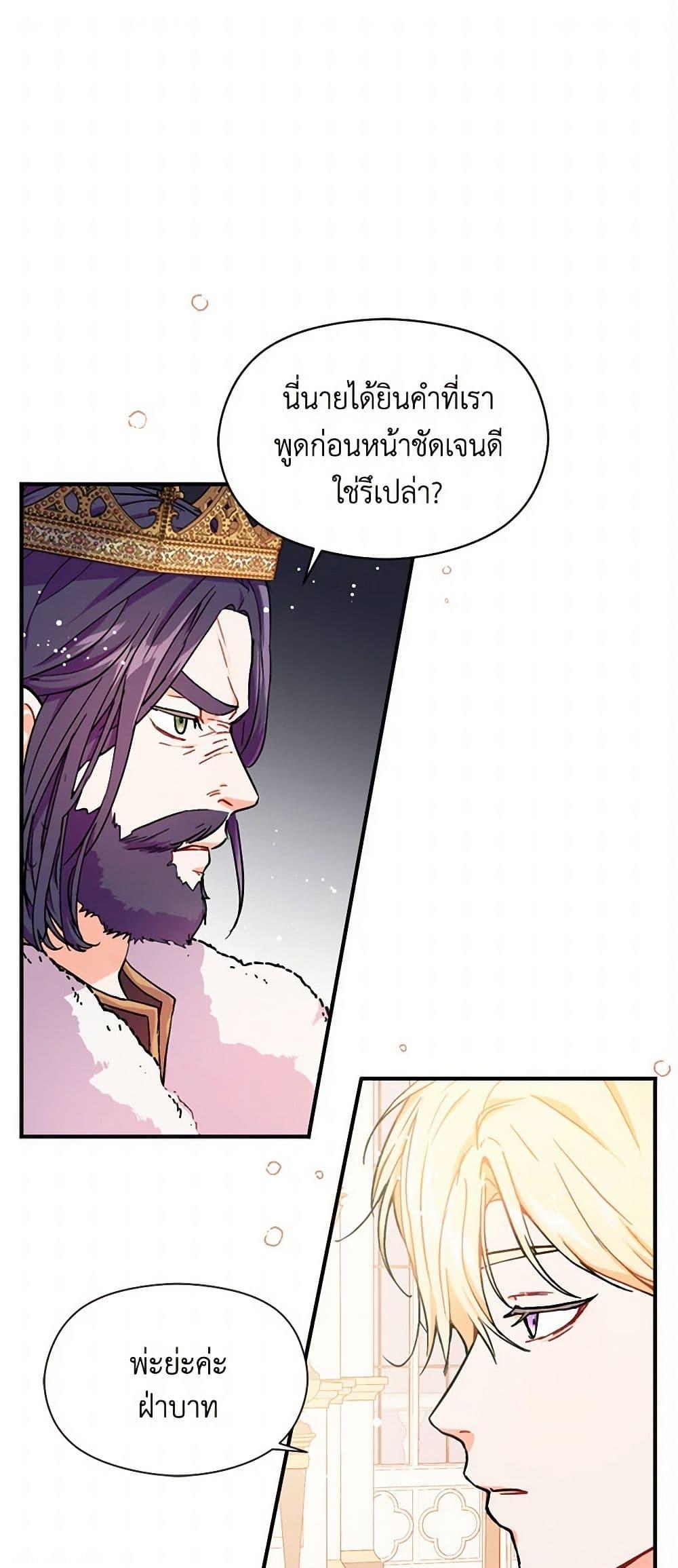 Manga-lc-com อ่านมังงะ อ่านการ์ตูน ออนไลน์ ฟรี I Didn’t Mean to Seduce the Male Lead! ตอนที่ 1 2 3 4 5 6 7 8 9 10 11 12 13 14 ฟรี ไม่มีโฆษณา Manga-lc - อ่าน มังงะ อ่าน การ์ตูน ออนไลน์ อ่านมังงะ ฟรี