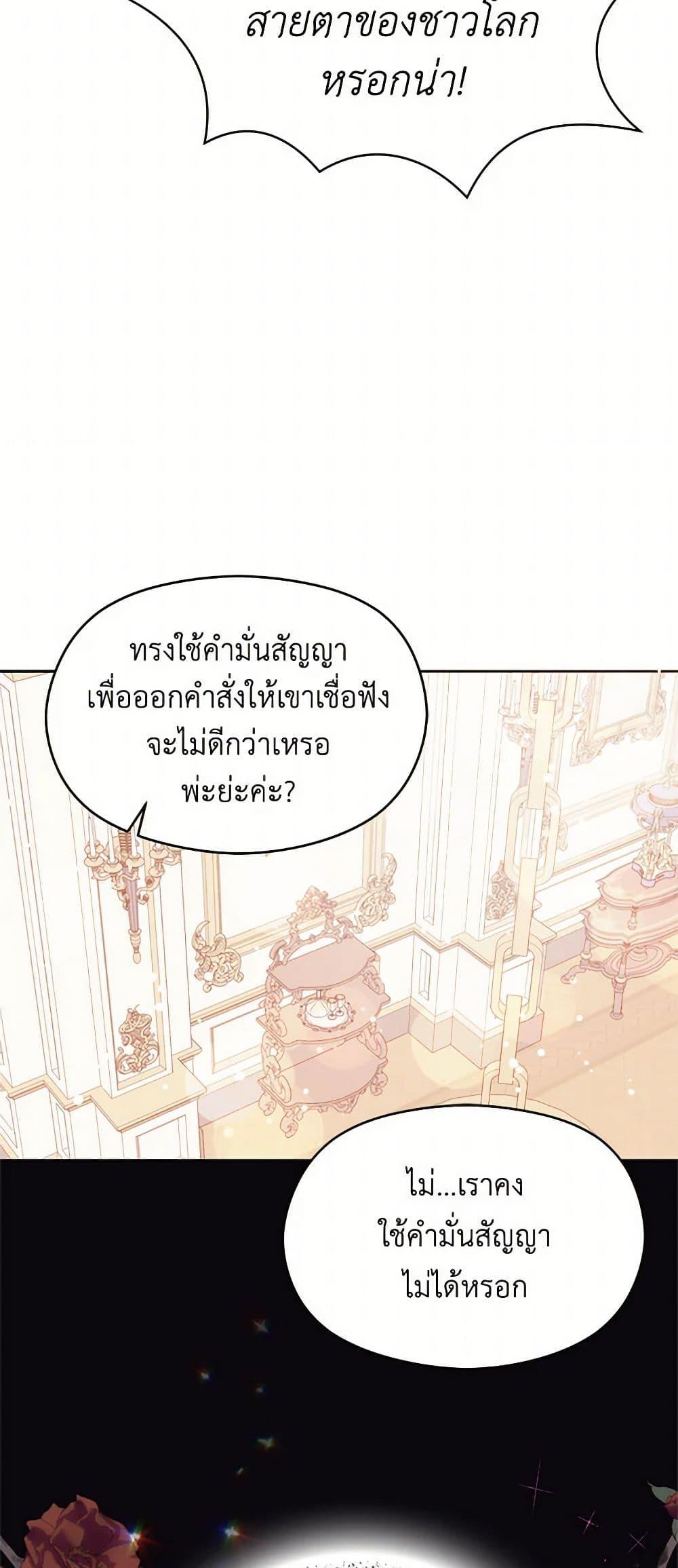 Manga-lc-com อ่านมังงะ อ่านการ์ตูน ออนไลน์ ฟรี I Didn’t Mean to Seduce the Male Lead! ตอนที่ 1 2 3 4 5 6 7 8 9 10 11 12 13 14 ฟรี ไม่มีโฆษณา Manga-lc - อ่าน มังงะ อ่าน การ์ตูน ออนไลน์ อ่านมังงะ ฟรี