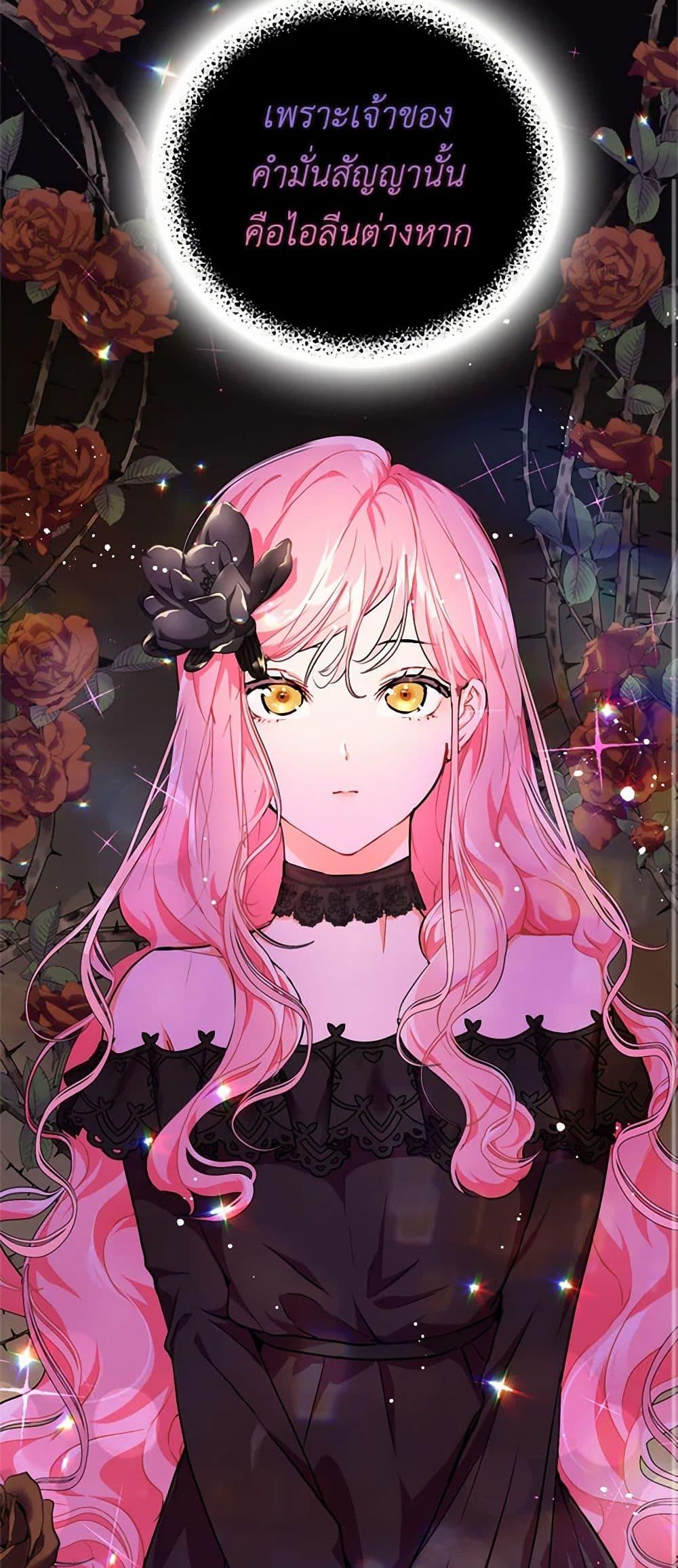 Manga-lc-com อ่านมังงะ อ่านการ์ตูน ออนไลน์ ฟรี I Didn’t Mean to Seduce the Male Lead! ตอนที่ 1 2 3 4 5 6 7 8 9 10 11 12 13 14 ฟรี ไม่มีโฆษณา Manga-lc - อ่าน มังงะ อ่าน การ์ตูน ออนไลน์ อ่านมังงะ ฟรี