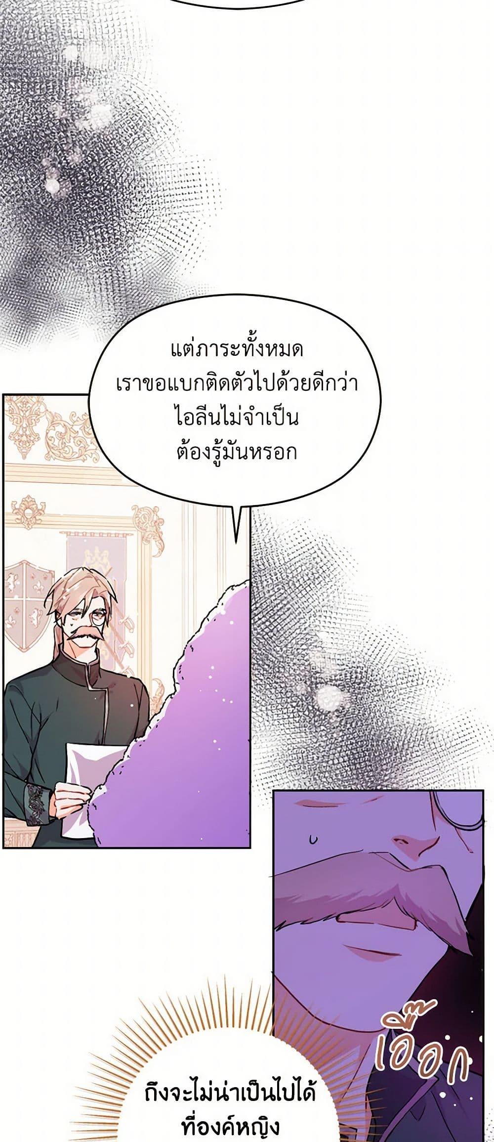 Manga-lc-com อ่านมังงะ อ่านการ์ตูน ออนไลน์ ฟรี I Didn’t Mean to Seduce the Male Lead! ตอนที่ 1 2 3 4 5 6 7 8 9 10 11 12 13 14 ฟรี ไม่มีโฆษณา Manga-lc - อ่าน มังงะ อ่าน การ์ตูน ออนไลน์ อ่านมังงะ ฟรี