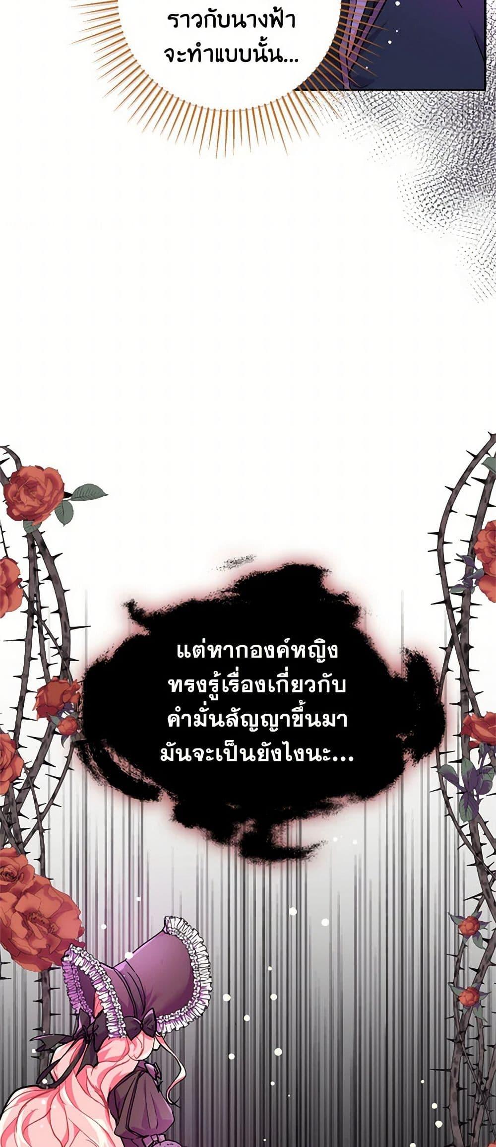 Manga-lc-com อ่านมังงะ อ่านการ์ตูน ออนไลน์ ฟรี I Didn’t Mean to Seduce the Male Lead! ตอนที่ 1 2 3 4 5 6 7 8 9 10 11 12 13 14 ฟรี ไม่มีโฆษณา Manga-lc - อ่าน มังงะ อ่าน การ์ตูน ออนไลน์ อ่านมังงะ ฟรี