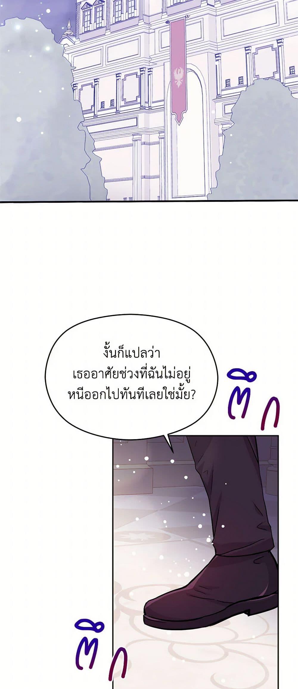 Manga-lc-com อ่านมังงะ อ่านการ์ตูน ออนไลน์ ฟรี I Didn’t Mean to Seduce the Male Lead! ตอนที่ 1 2 3 4 5 6 7 8 9 10 11 12 13 14 ฟรี ไม่มีโฆษณา Manga-lc - อ่าน มังงะ อ่าน การ์ตูน ออนไลน์ อ่านมังงะ ฟรี