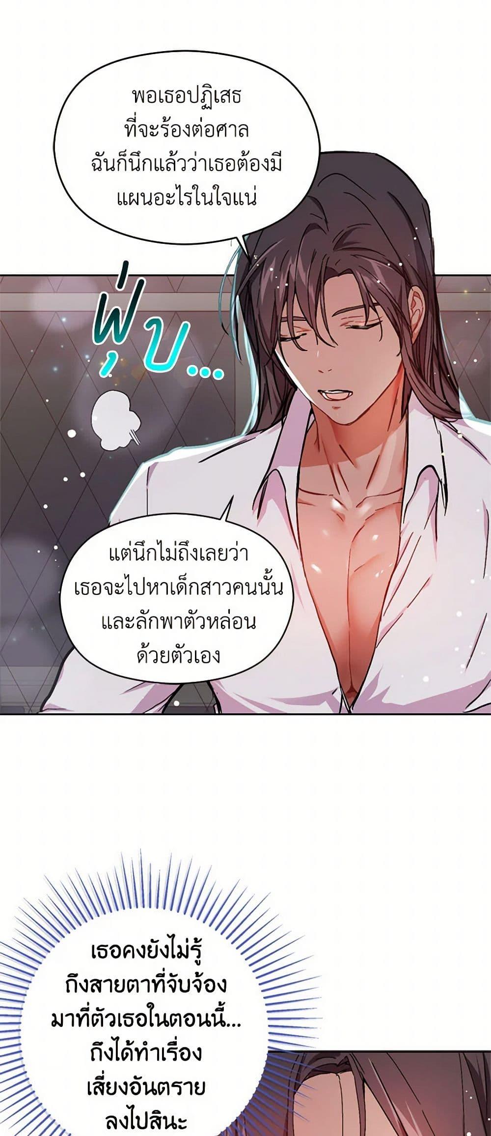 Manga-lc-com อ่านมังงะ อ่านการ์ตูน ออนไลน์ ฟรี I Didn’t Mean to Seduce the Male Lead! ตอนที่ 1 2 3 4 5 6 7 8 9 10 11 12 13 14 ฟรี ไม่มีโฆษณา Manga-lc - อ่าน มังงะ อ่าน การ์ตูน ออนไลน์ อ่านมังงะ ฟรี
