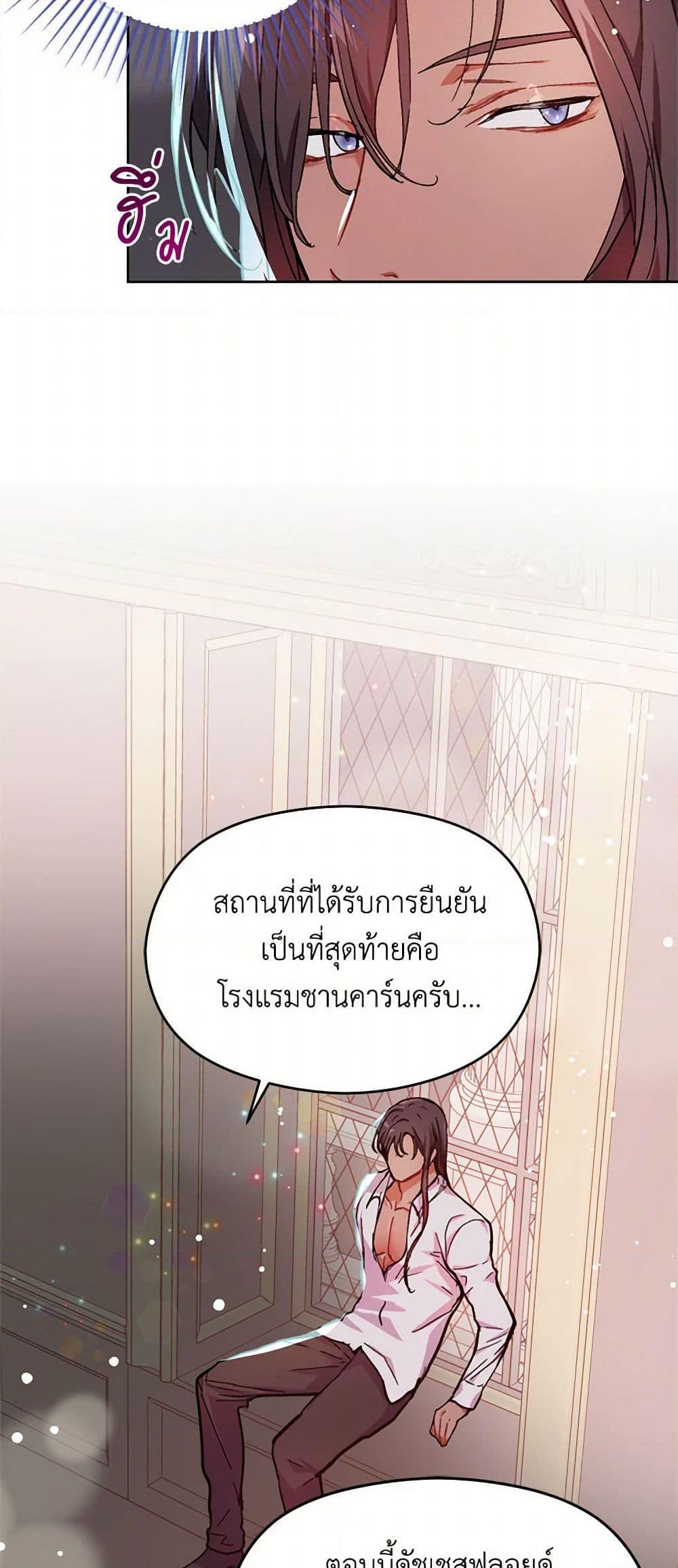 Manga-lc-com อ่านมังงะ อ่านการ์ตูน ออนไลน์ ฟรี I Didn’t Mean to Seduce the Male Lead! ตอนที่ 1 2 3 4 5 6 7 8 9 10 11 12 13 14 ฟรี ไม่มีโฆษณา Manga-lc - อ่าน มังงะ อ่าน การ์ตูน ออนไลน์ อ่านมังงะ ฟรี