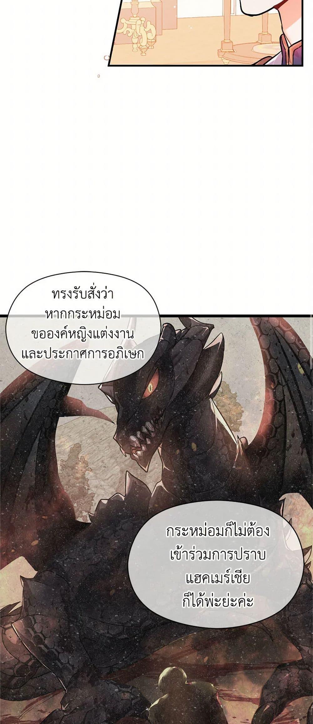 Manga-lc-com อ่านมังงะ อ่านการ์ตูน ออนไลน์ ฟรี I Didn’t Mean to Seduce the Male Lead! ตอนที่ 1 2 3 4 5 6 7 8 9 10 11 12 13 14 ฟรี ไม่มีโฆษณา Manga-lc - อ่าน มังงะ อ่าน การ์ตูน ออนไลน์ อ่านมังงะ ฟรี