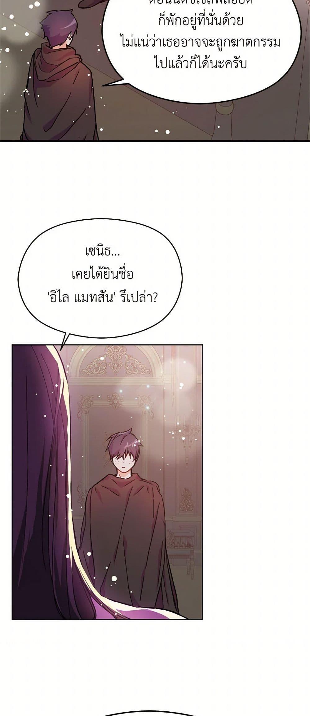 Manga-lc-com อ่านมังงะ อ่านการ์ตูน ออนไลน์ ฟรี I Didn’t Mean to Seduce the Male Lead! ตอนที่ 1 2 3 4 5 6 7 8 9 10 11 12 13 14 ฟรี ไม่มีโฆษณา Manga-lc - อ่าน มังงะ อ่าน การ์ตูน ออนไลน์ อ่านมังงะ ฟรี
