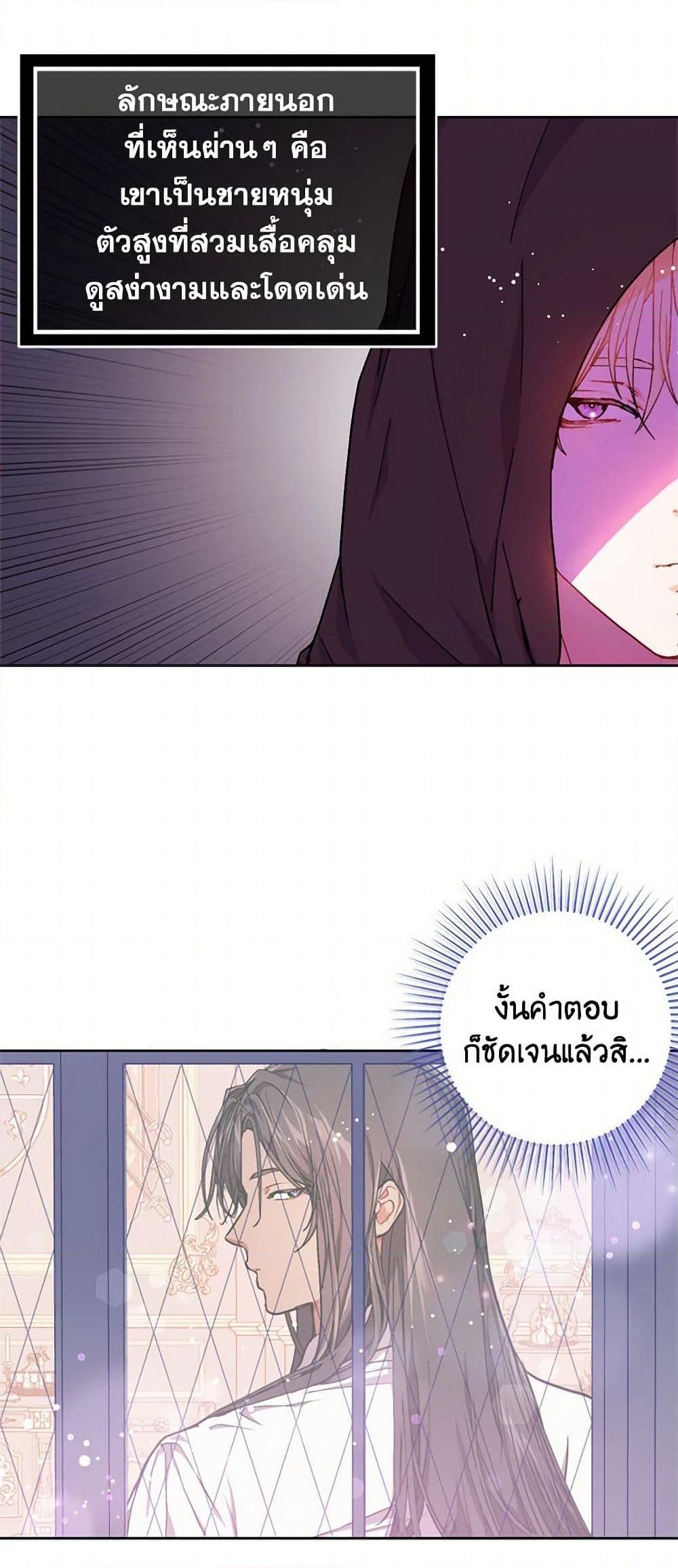 Manga-lc-com อ่านมังงะ อ่านการ์ตูน ออนไลน์ ฟรี I Didn’t Mean to Seduce the Male Lead! ตอนที่ 1 2 3 4 5 6 7 8 9 10 11 12 13 14 ฟรี ไม่มีโฆษณา Manga-lc - อ่าน มังงะ อ่าน การ์ตูน ออนไลน์ อ่านมังงะ ฟรี