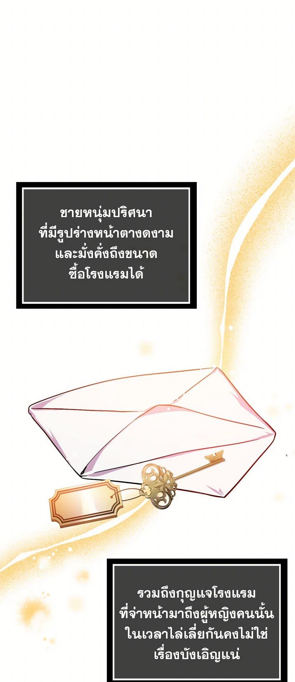 Manga-lc-com อ่านมังงะ อ่านการ์ตูน ออนไลน์ ฟรี I Didn’t Mean to Seduce the Male Lead! ตอนที่ 1 2 3 4 5 6 7 8 9 10 11 12 13 14 ฟรี ไม่มีโฆษณา Manga-lc - อ่าน มังงะ อ่าน การ์ตูน ออนไลน์ อ่านมังงะ ฟรี