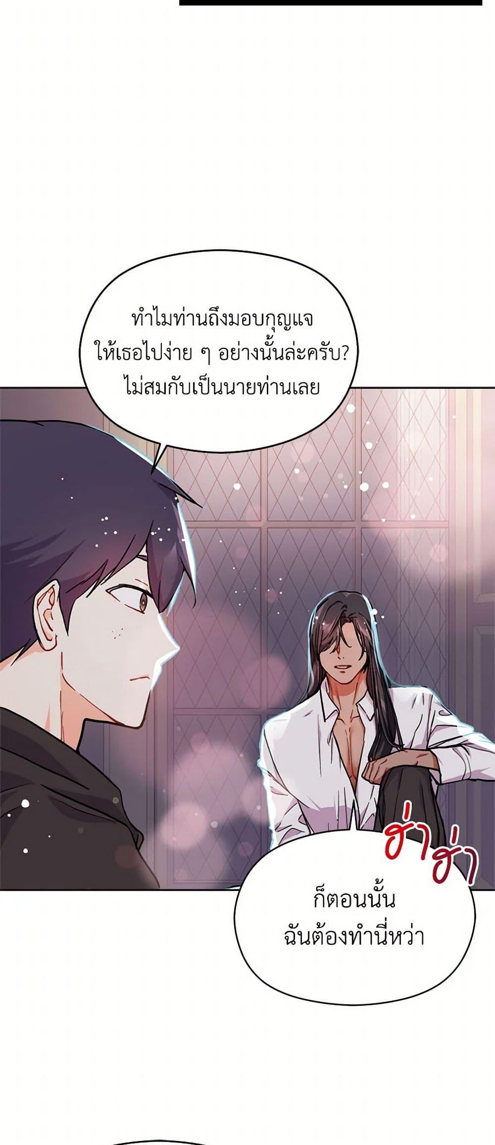 Manga-lc-com อ่านมังงะ อ่านการ์ตูน ออนไลน์ ฟรี I Didn’t Mean to Seduce the Male Lead! ตอนที่ 1 2 3 4 5 6 7 8 9 10 11 12 13 14 ฟรี ไม่มีโฆษณา Manga-lc - อ่าน มังงะ อ่าน การ์ตูน ออนไลน์ อ่านมังงะ ฟรี