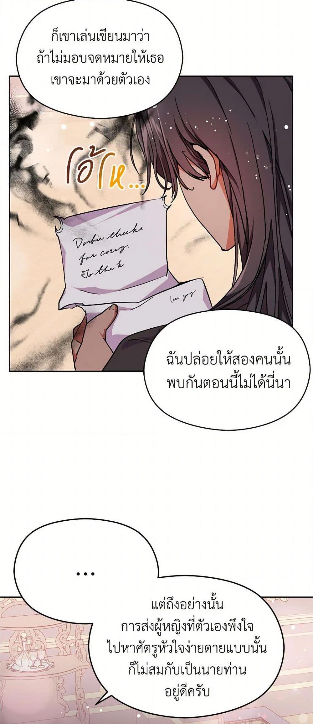 Manga-lc-com อ่านมังงะ อ่านการ์ตูน ออนไลน์ ฟรี I Didn’t Mean to Seduce the Male Lead! ตอนที่ 1 2 3 4 5 6 7 8 9 10 11 12 13 14 ฟรี ไม่มีโฆษณา Manga-lc - อ่าน มังงะ อ่าน การ์ตูน ออนไลน์ อ่านมังงะ ฟรี
