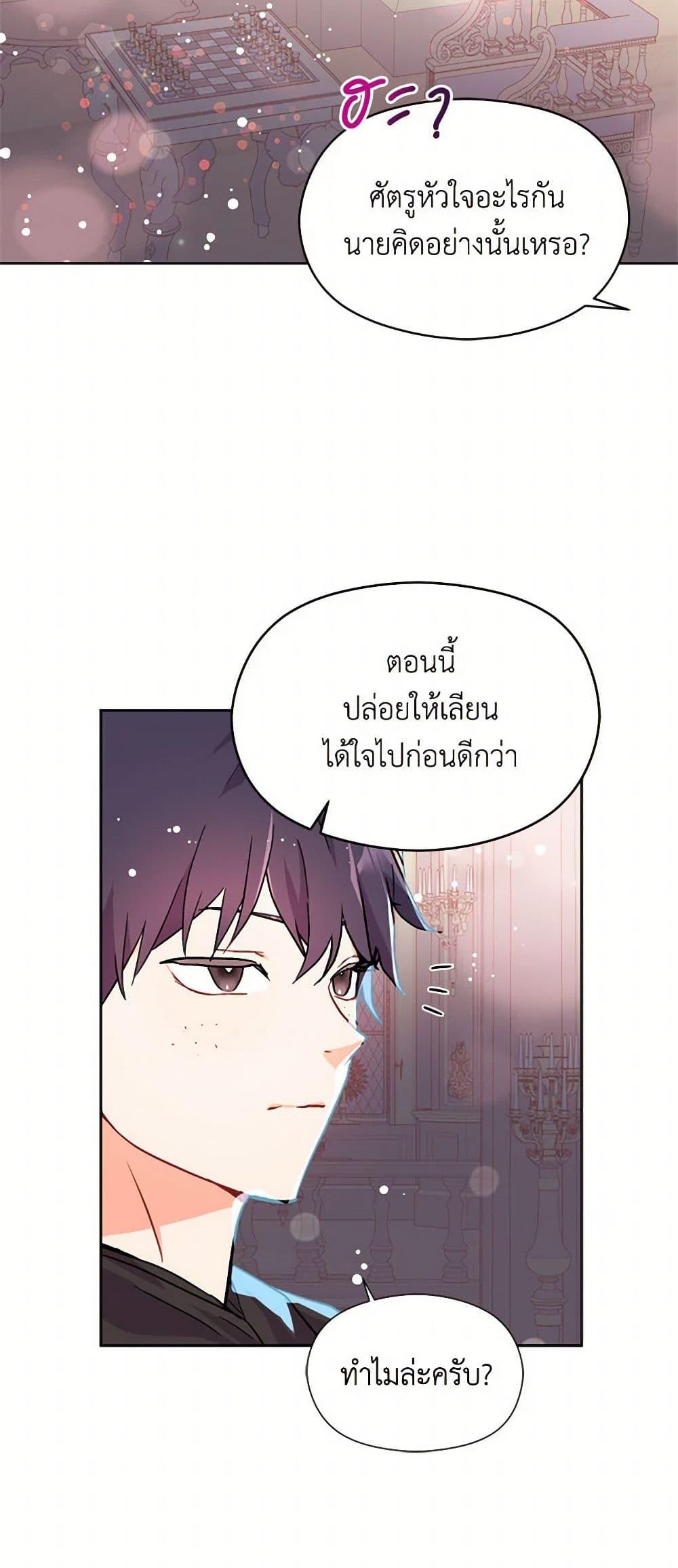 Manga-lc-com อ่านมังงะ อ่านการ์ตูน ออนไลน์ ฟรี I Didn’t Mean to Seduce the Male Lead! ตอนที่ 1 2 3 4 5 6 7 8 9 10 11 12 13 14 ฟรี ไม่มีโฆษณา Manga-lc - อ่าน มังงะ อ่าน การ์ตูน ออนไลน์ อ่านมังงะ ฟรี