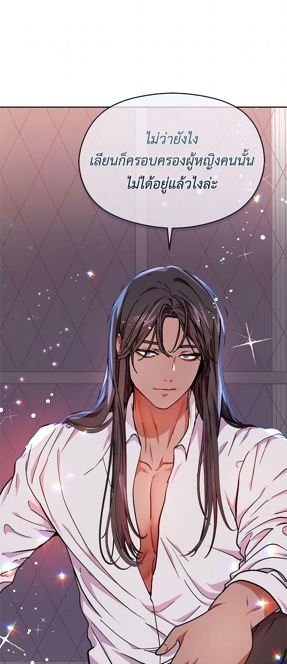 Manga-lc-com อ่านมังงะ อ่านการ์ตูน ออนไลน์ ฟรี I Didn’t Mean to Seduce the Male Lead! ตอนที่ 1 2 3 4 5 6 7 8 9 10 11 12 13 14 ฟรี ไม่มีโฆษณา Manga-lc - อ่าน มังงะ อ่าน การ์ตูน ออนไลน์ อ่านมังงะ ฟรี