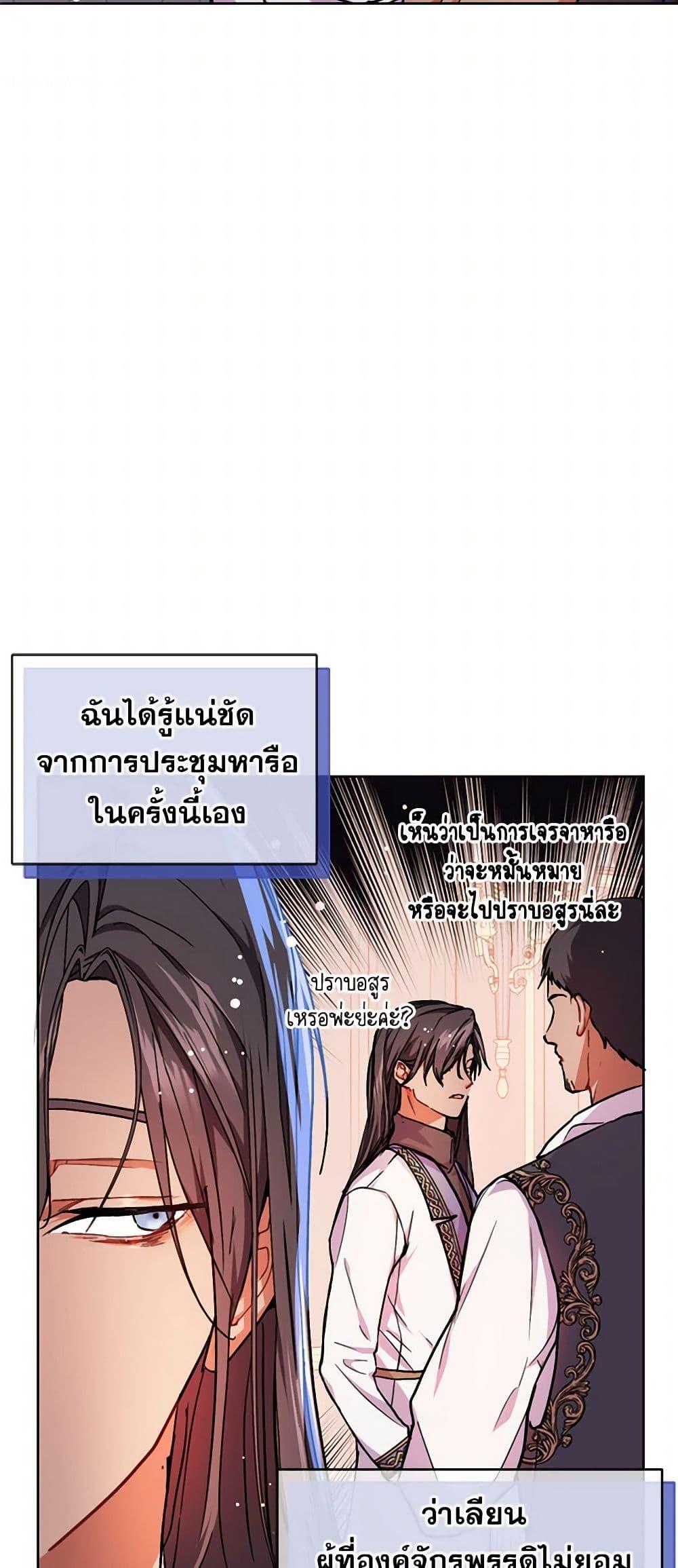Manga-lc-com อ่านมังงะ อ่านการ์ตูน ออนไลน์ ฟรี I Didn’t Mean to Seduce the Male Lead! ตอนที่ 1 2 3 4 5 6 7 8 9 10 11 12 13 14 ฟรี ไม่มีโฆษณา Manga-lc - อ่าน มังงะ อ่าน การ์ตูน ออนไลน์ อ่านมังงะ ฟรี