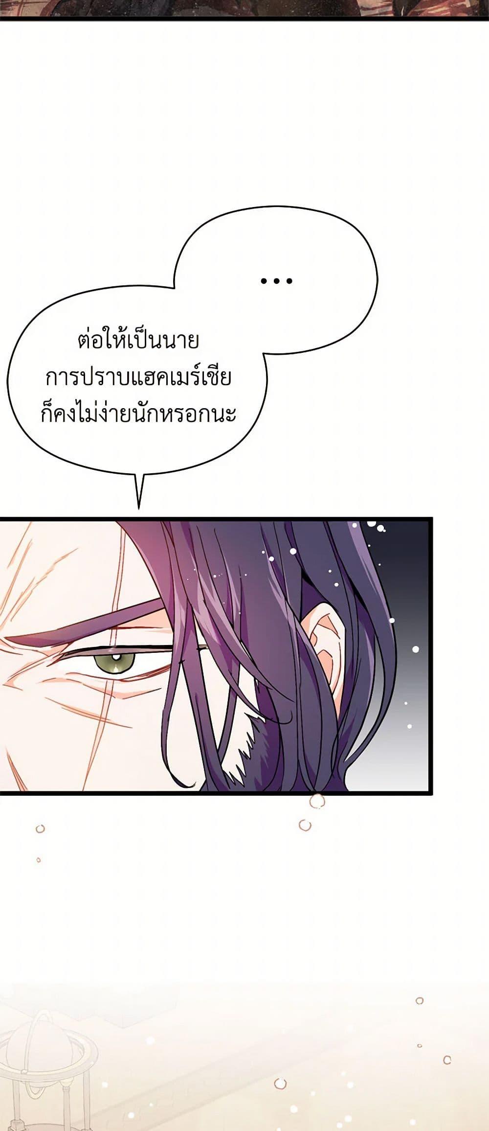Manga-lc-com อ่านมังงะ อ่านการ์ตูน ออนไลน์ ฟรี I Didn’t Mean to Seduce the Male Lead! ตอนที่ 1 2 3 4 5 6 7 8 9 10 11 12 13 14 ฟรี ไม่มีโฆษณา Manga-lc - อ่าน มังงะ อ่าน การ์ตูน ออนไลน์ อ่านมังงะ ฟรี