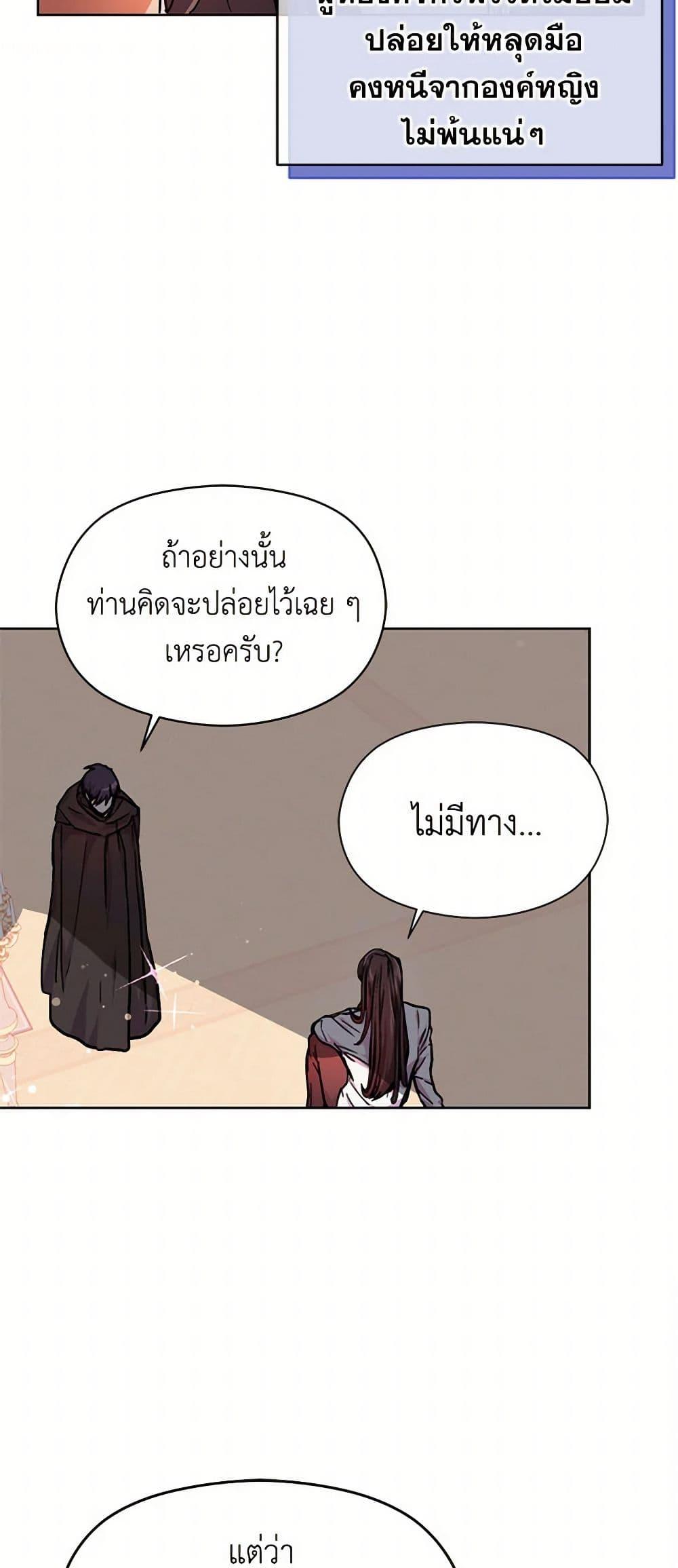 Manga-lc-com อ่านมังงะ อ่านการ์ตูน ออนไลน์ ฟรี I Didn’t Mean to Seduce the Male Lead! ตอนที่ 1 2 3 4 5 6 7 8 9 10 11 12 13 14 ฟรี ไม่มีโฆษณา Manga-lc - อ่าน มังงะ อ่าน การ์ตูน ออนไลน์ อ่านมังงะ ฟรี