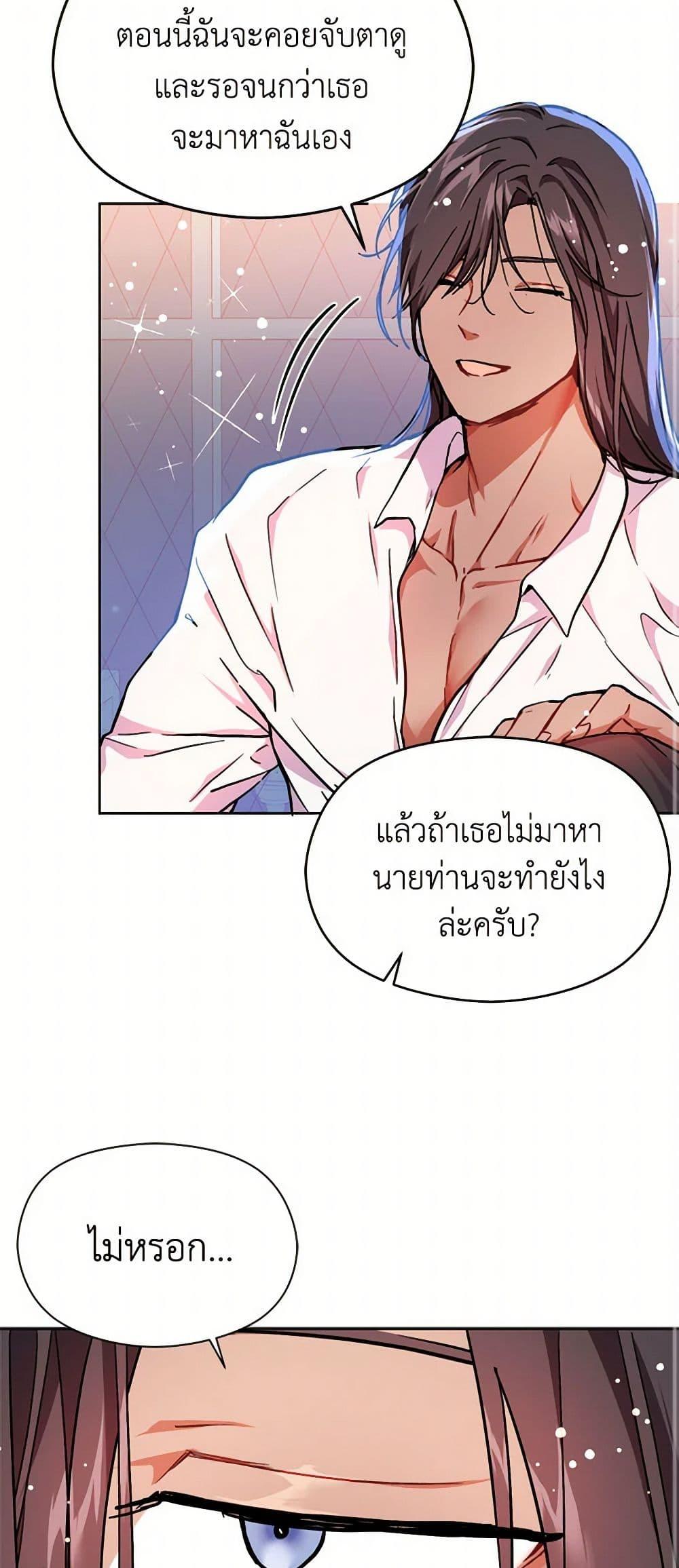 Manga-lc-com อ่านมังงะ อ่านการ์ตูน ออนไลน์ ฟรี I Didn’t Mean to Seduce the Male Lead! ตอนที่ 1 2 3 4 5 6 7 8 9 10 11 12 13 14 ฟรี ไม่มีโฆษณา Manga-lc - อ่าน มังงะ อ่าน การ์ตูน ออนไลน์ อ่านมังงะ ฟรี
