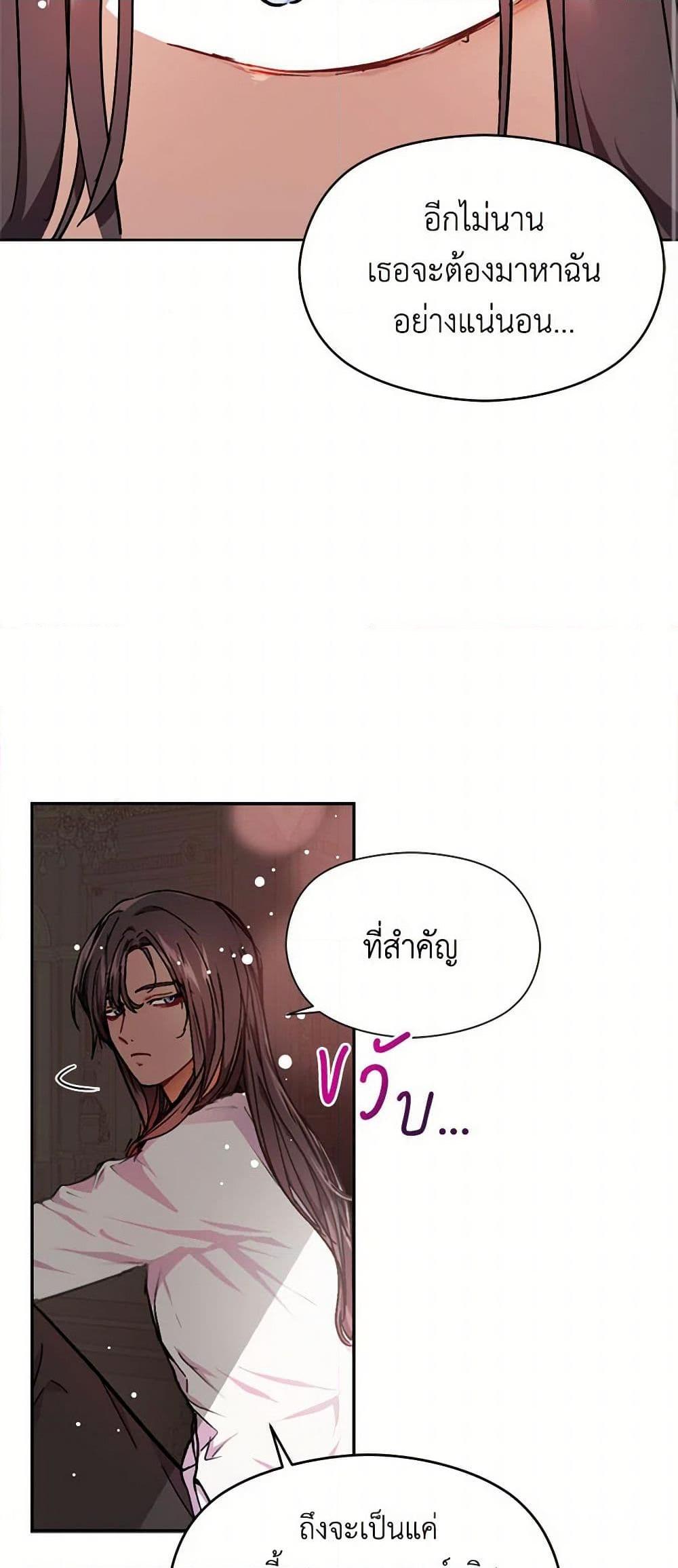 Manga-lc-com อ่านมังงะ อ่านการ์ตูน ออนไลน์ ฟรี I Didn’t Mean to Seduce the Male Lead! ตอนที่ 1 2 3 4 5 6 7 8 9 10 11 12 13 14 ฟรี ไม่มีโฆษณา Manga-lc - อ่าน มังงะ อ่าน การ์ตูน ออนไลน์ อ่านมังงะ ฟรี