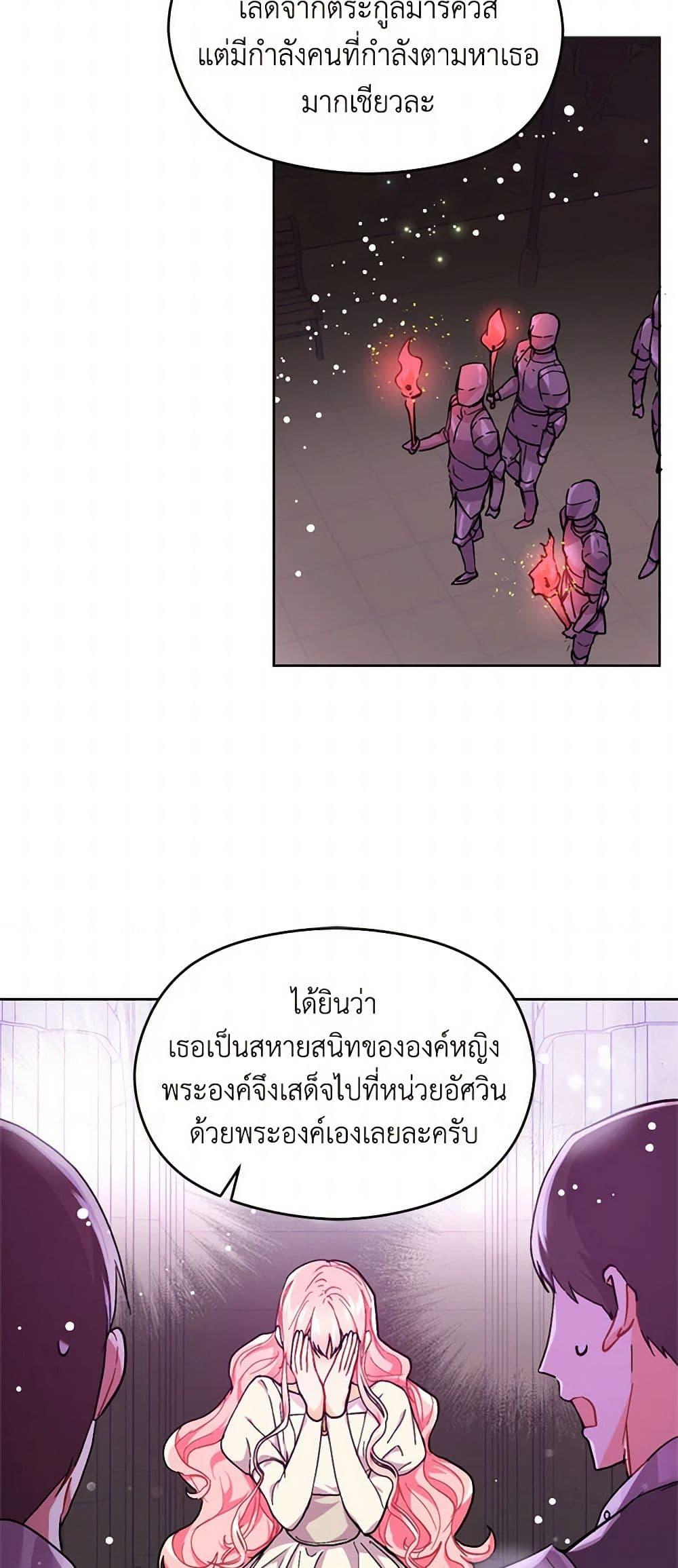 Manga-lc-com อ่านมังงะ อ่านการ์ตูน ออนไลน์ ฟรี I Didn’t Mean to Seduce the Male Lead! ตอนที่ 1 2 3 4 5 6 7 8 9 10 11 12 13 14 ฟรี ไม่มีโฆษณา Manga-lc - อ่าน มังงะ อ่าน การ์ตูน ออนไลน์ อ่านมังงะ ฟรี