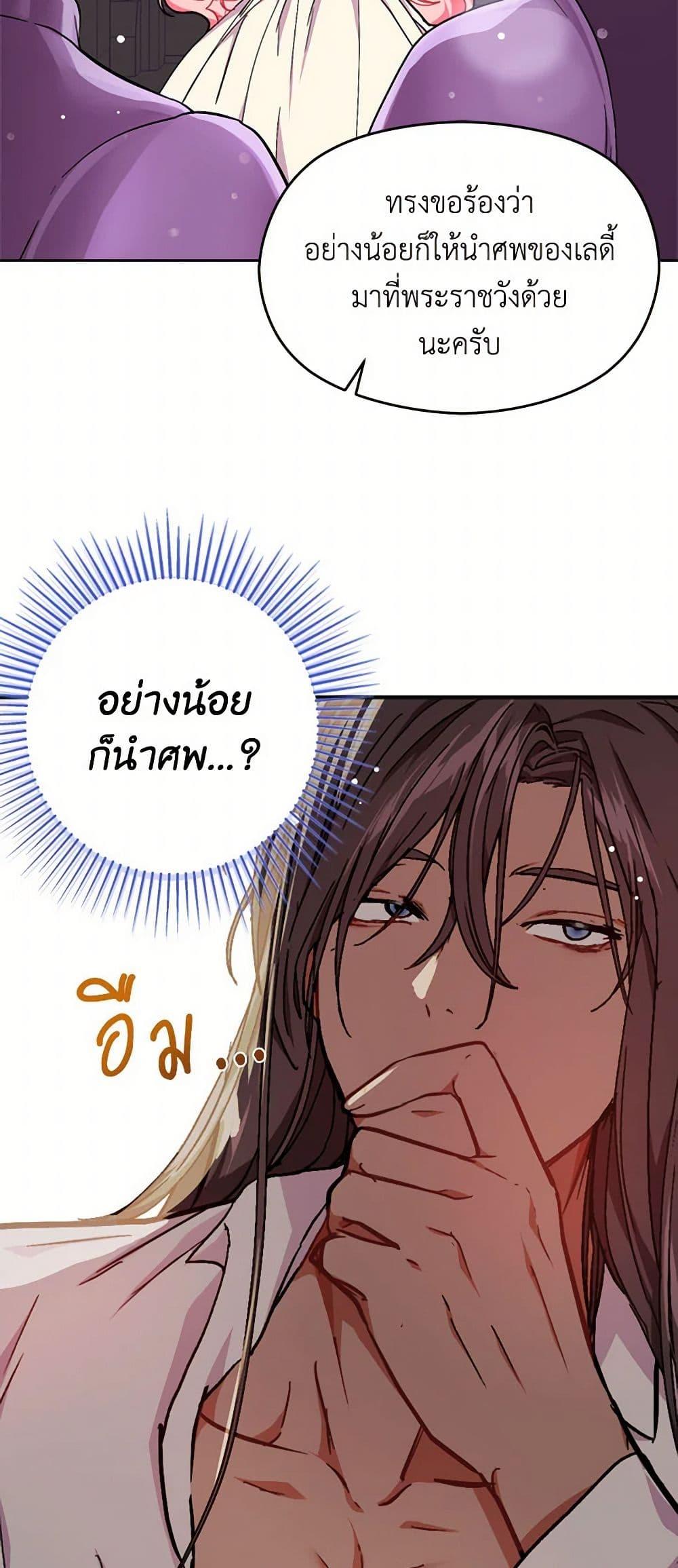 Manga-lc-com อ่านมังงะ อ่านการ์ตูน ออนไลน์ ฟรี I Didn’t Mean to Seduce the Male Lead! ตอนที่ 1 2 3 4 5 6 7 8 9 10 11 12 13 14 ฟรี ไม่มีโฆษณา Manga-lc - อ่าน มังงะ อ่าน การ์ตูน ออนไลน์ อ่านมังงะ ฟรี