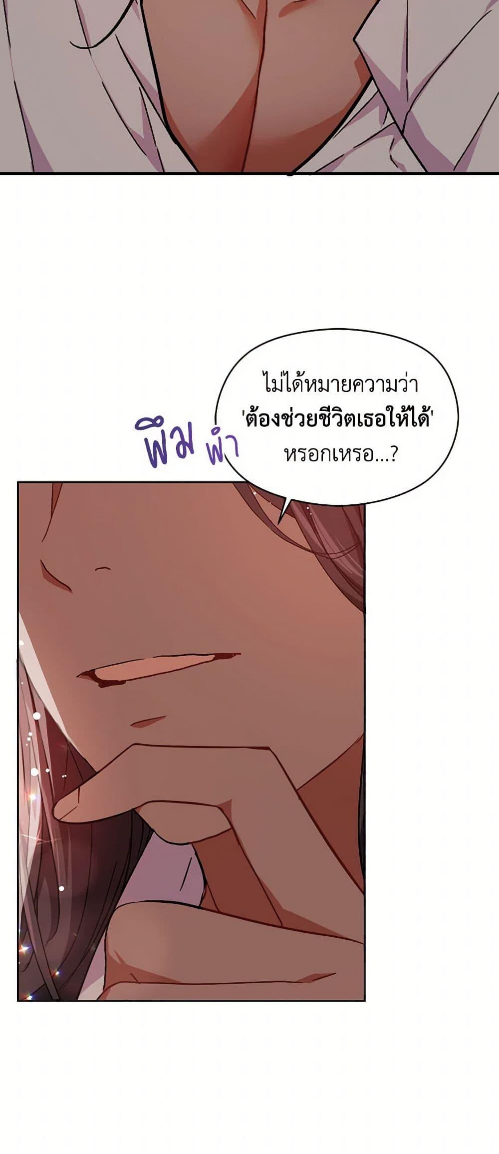 Manga-lc-com อ่านมังงะ อ่านการ์ตูน ออนไลน์ ฟรี I Didn’t Mean to Seduce the Male Lead! ตอนที่ 1 2 3 4 5 6 7 8 9 10 11 12 13 14 ฟรี ไม่มีโฆษณา Manga-lc - อ่าน มังงะ อ่าน การ์ตูน ออนไลน์ อ่านมังงะ ฟรี