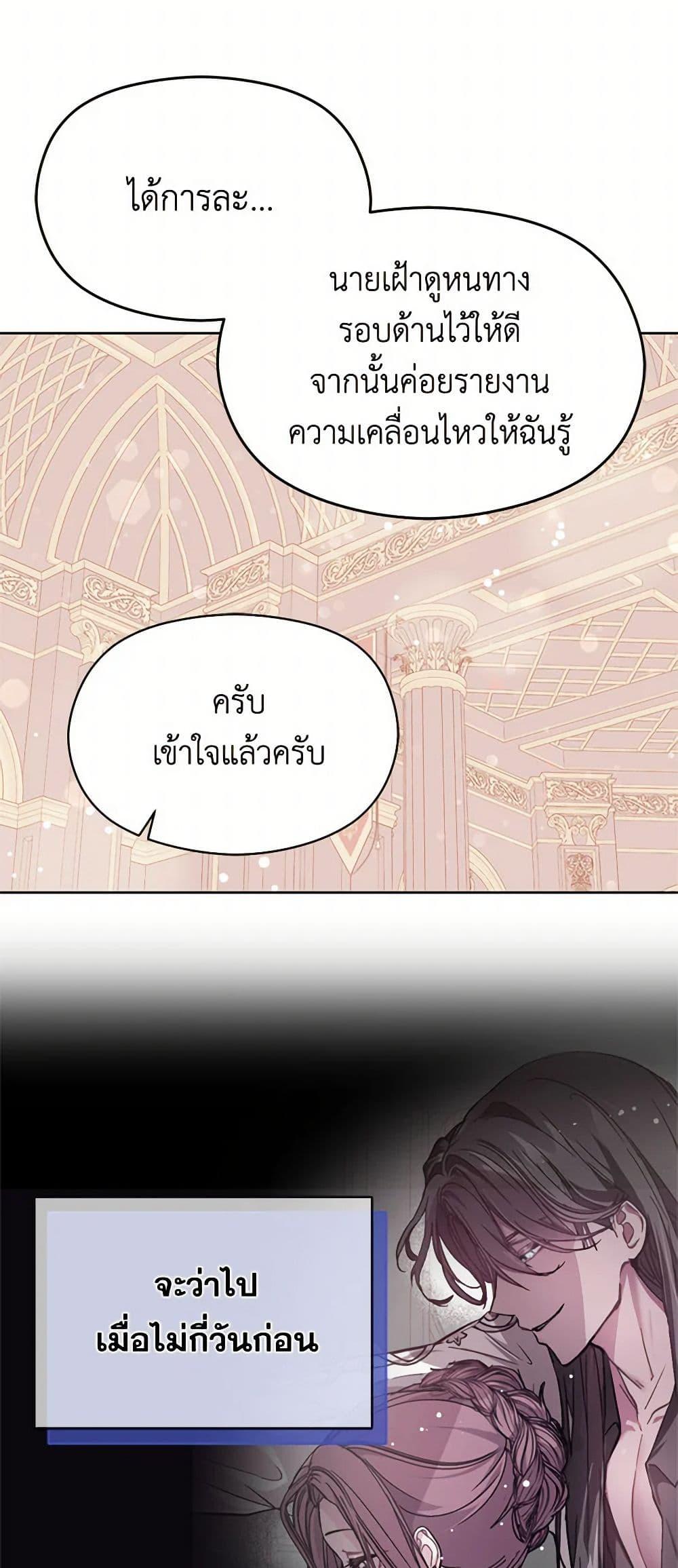 Manga-lc-com อ่านมังงะ อ่านการ์ตูน ออนไลน์ ฟรี I Didn’t Mean to Seduce the Male Lead! ตอนที่ 1 2 3 4 5 6 7 8 9 10 11 12 13 14 ฟรี ไม่มีโฆษณา Manga-lc - อ่าน มังงะ อ่าน การ์ตูน ออนไลน์ อ่านมังงะ ฟรี