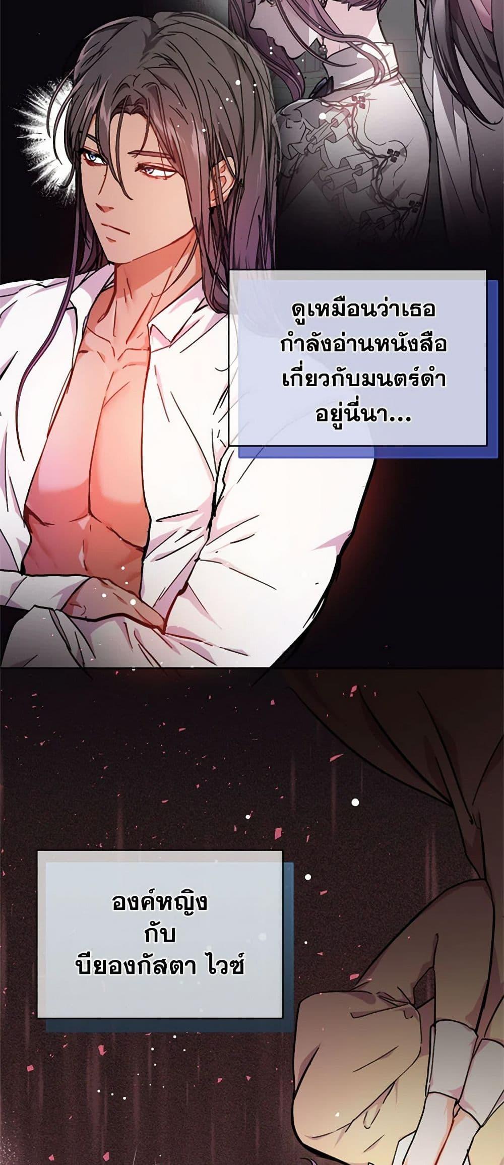 Manga-lc-com อ่านมังงะ อ่านการ์ตูน ออนไลน์ ฟรี I Didn’t Mean to Seduce the Male Lead! ตอนที่ 1 2 3 4 5 6 7 8 9 10 11 12 13 14 ฟรี ไม่มีโฆษณา Manga-lc - อ่าน มังงะ อ่าน การ์ตูน ออนไลน์ อ่านมังงะ ฟรี