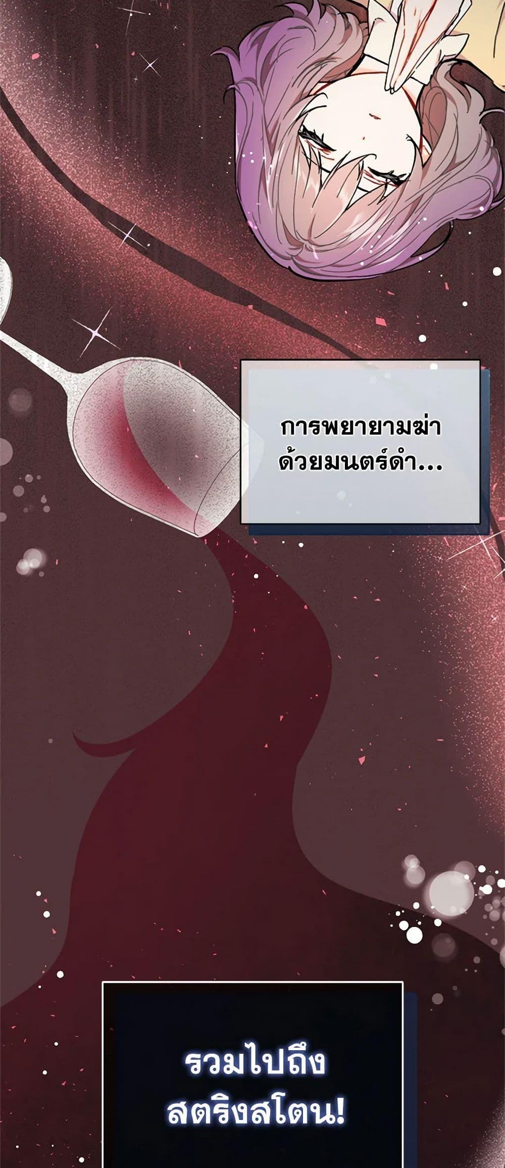 Manga-lc-com อ่านมังงะ อ่านการ์ตูน ออนไลน์ ฟรี I Didn’t Mean to Seduce the Male Lead! ตอนที่ 1 2 3 4 5 6 7 8 9 10 11 12 13 14 ฟรี ไม่มีโฆษณา Manga-lc - อ่าน มังงะ อ่าน การ์ตูน ออนไลน์ อ่านมังงะ ฟรี