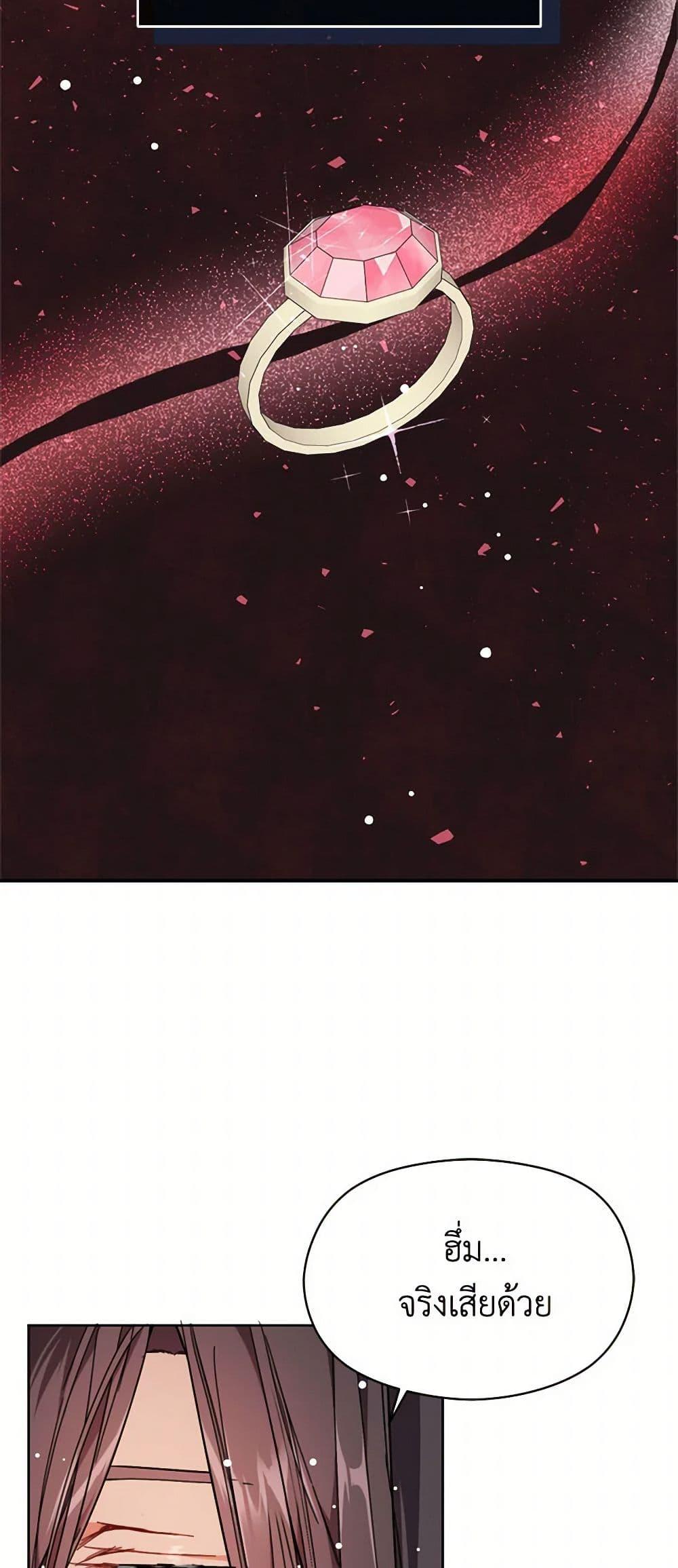 Manga-lc-com อ่านมังงะ อ่านการ์ตูน ออนไลน์ ฟรี I Didn’t Mean to Seduce the Male Lead! ตอนที่ 1 2 3 4 5 6 7 8 9 10 11 12 13 14 ฟรี ไม่มีโฆษณา Manga-lc - อ่าน มังงะ อ่าน การ์ตูน ออนไลน์ อ่านมังงะ ฟรี