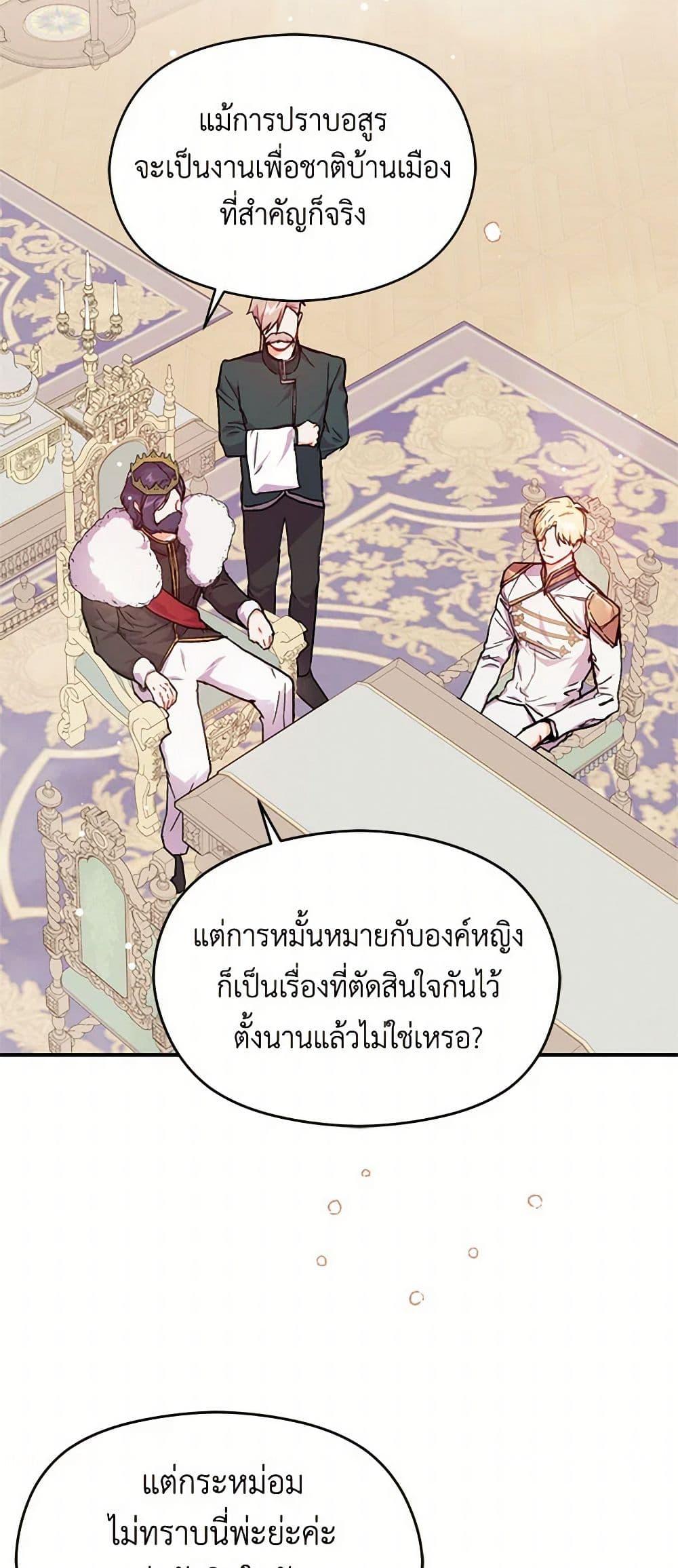 Manga-lc-com อ่านมังงะ อ่านการ์ตูน ออนไลน์ ฟรี I Didn’t Mean to Seduce the Male Lead! ตอนที่ 1 2 3 4 5 6 7 8 9 10 11 12 13 14 ฟรี ไม่มีโฆษณา Manga-lc - อ่าน มังงะ อ่าน การ์ตูน ออนไลน์ อ่านมังงะ ฟรี