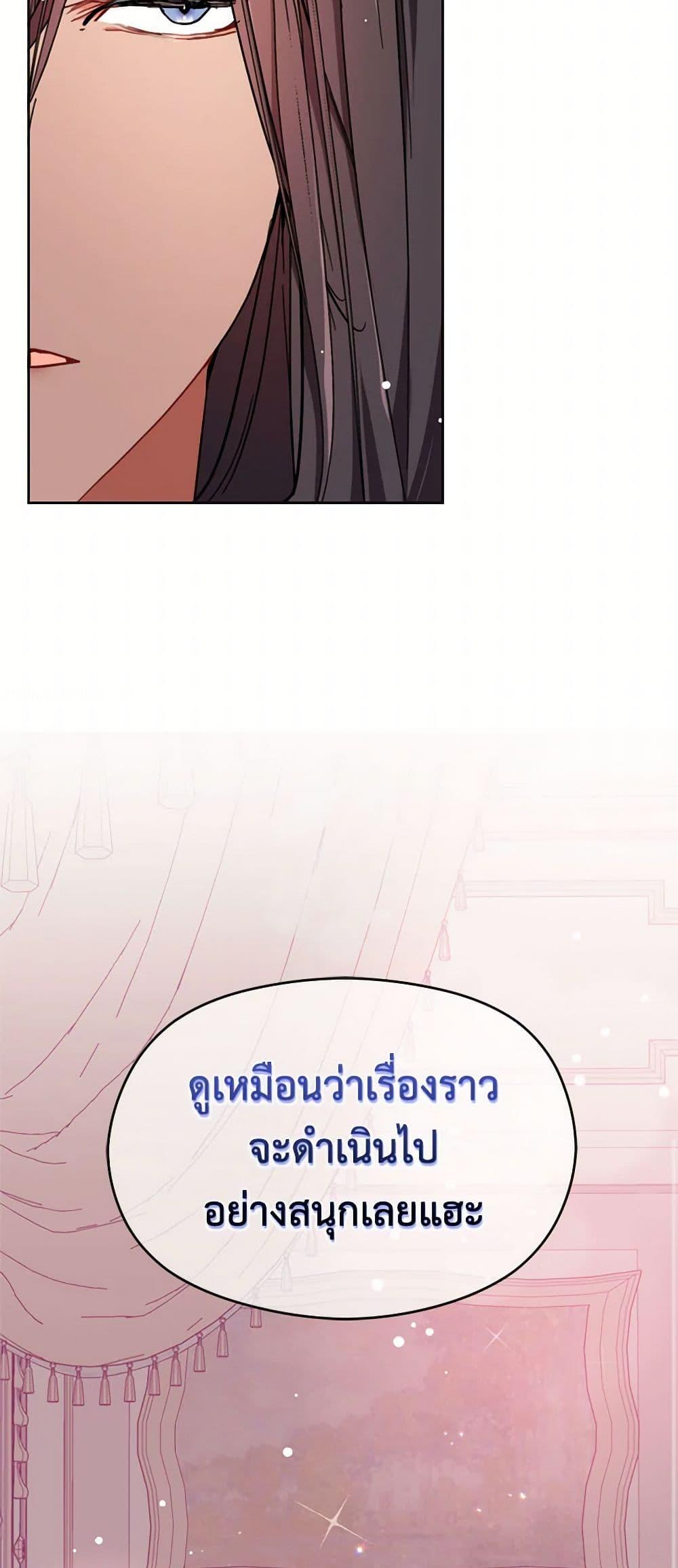 Manga-lc-com อ่านมังงะ อ่านการ์ตูน ออนไลน์ ฟรี I Didn’t Mean to Seduce the Male Lead! ตอนที่ 1 2 3 4 5 6 7 8 9 10 11 12 13 14 ฟรี ไม่มีโฆษณา Manga-lc - อ่าน มังงะ อ่าน การ์ตูน ออนไลน์ อ่านมังงะ ฟรี