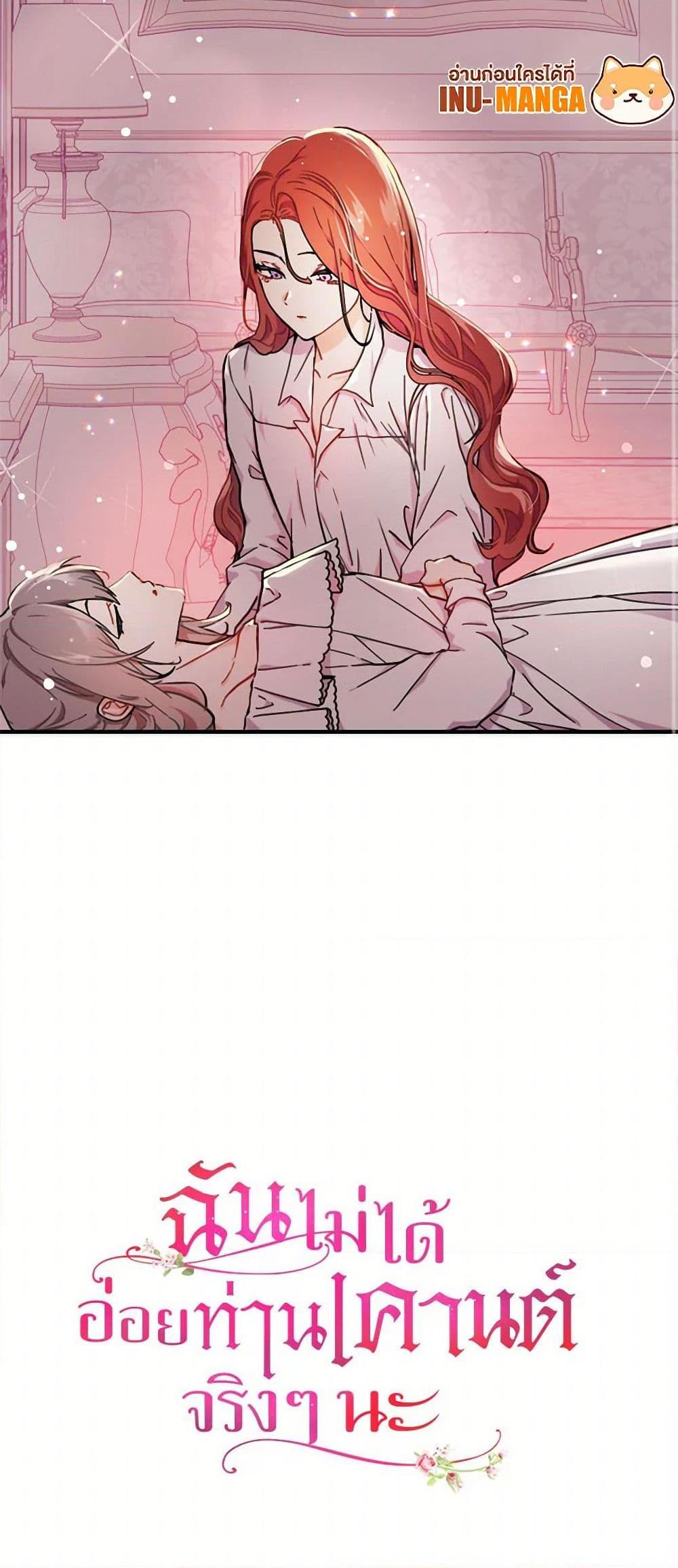 Manga-lc-com อ่านมังงะ อ่านการ์ตูน ออนไลน์ ฟรี I Didn’t Mean to Seduce the Male Lead! ตอนที่ 1 2 3 4 5 6 7 8 9 10 11 12 13 14 ฟรี ไม่มีโฆษณา Manga-lc - อ่าน มังงะ อ่าน การ์ตูน ออนไลน์ อ่านมังงะ ฟรี